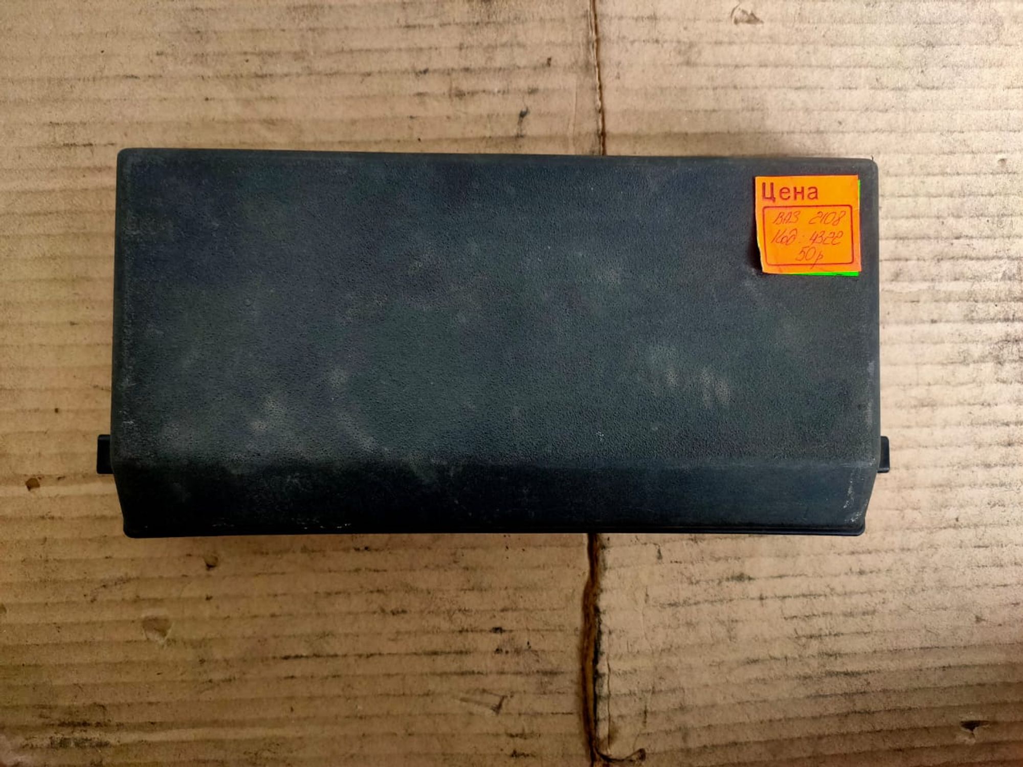 https://ycs.partsauto.market/partsauto-images/thmbs/userImages/d89d66a30f14dbad161fb7a986aa0fe5/part/557e2143-58d7-4e1f-96d2-bca08ca18866_1722842712606.jpg