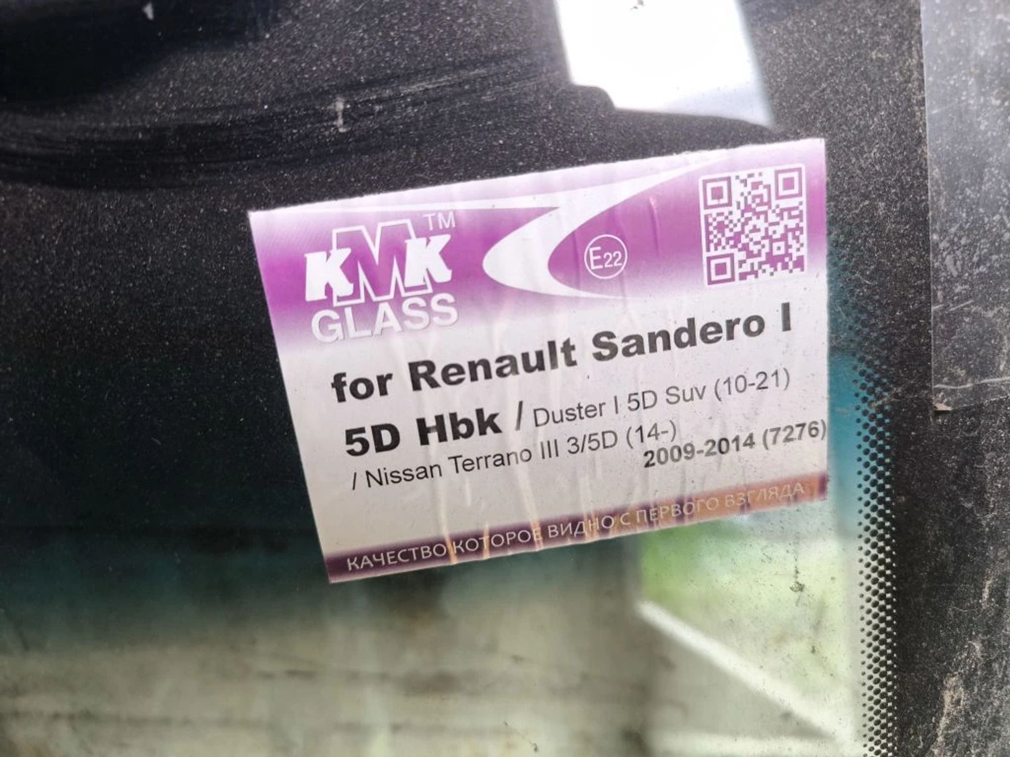 https://ycs.partsauto.market/partsauto-images/thmbs/userImages/d89d66a30f14dbad161fb7a986aa0fe5/part/5effbf2e-34fd-48a1-b11a-90f1b07d845f_1778567928937.jpg