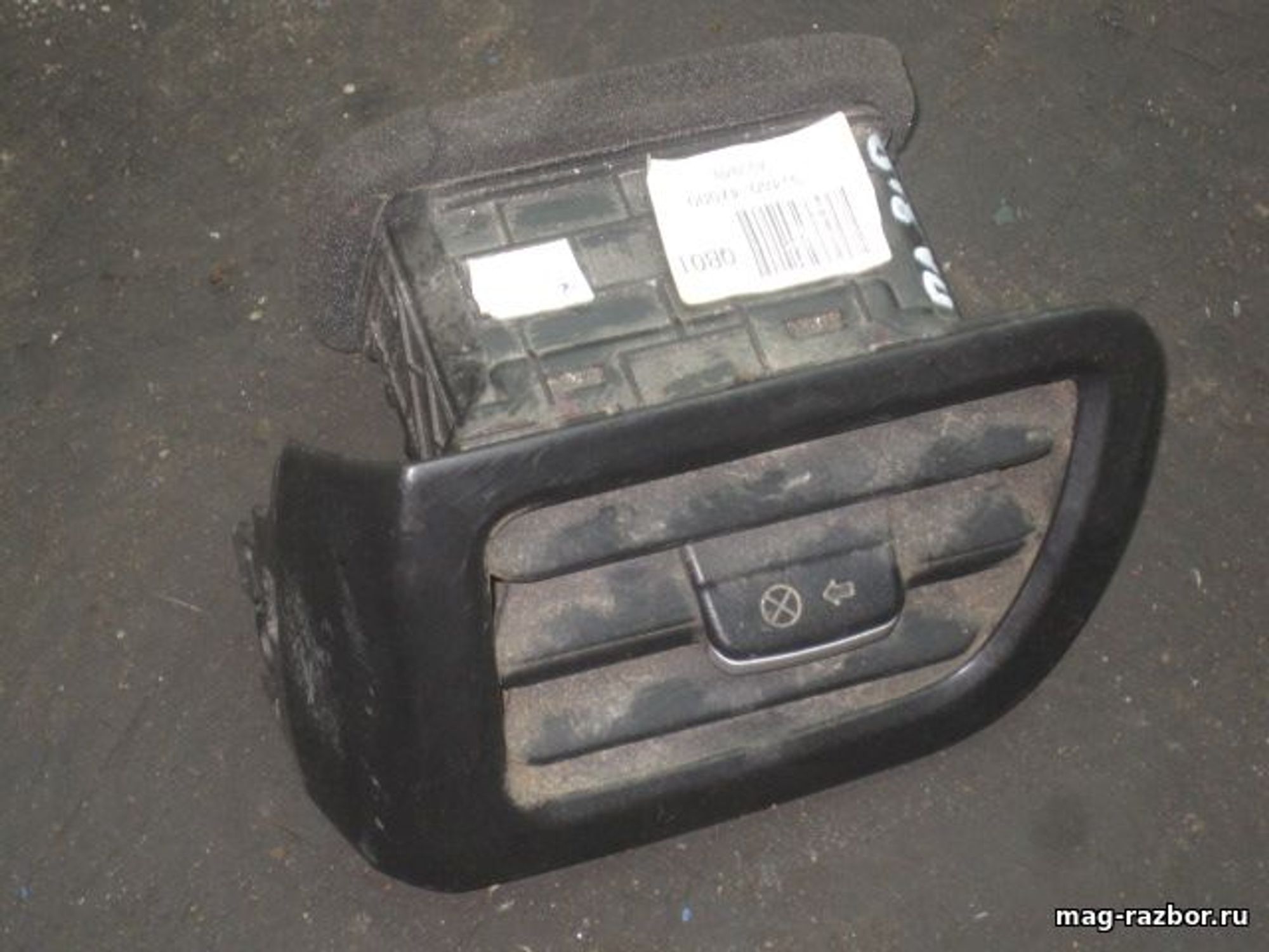 https://ycs.partsauto.market/partsauto-images/thmbs/userImages/d89d66a30f14dbad161fb7a986aa0fe5/part/602b291a-36c8-4147-bbae-b86f54d38d13_1697520850373.jpg