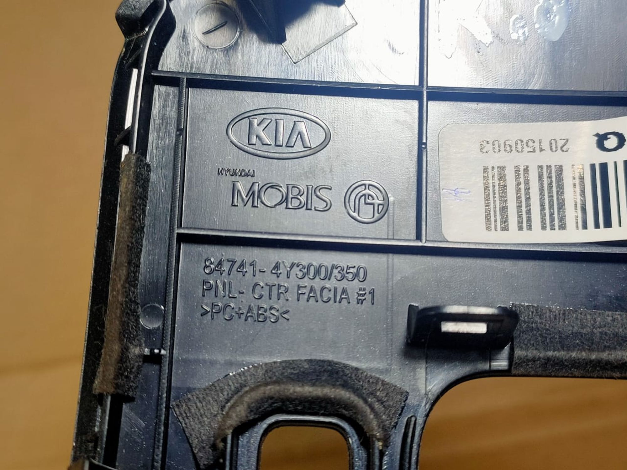 https://ycs.partsauto.market/partsauto-images/thmbs/userImages/d89d66a30f14dbad161fb7a986aa0fe5/part/6dfd7bdd-9f81-4fd2-a7af-adb0cc107655_1707566171275.jpg