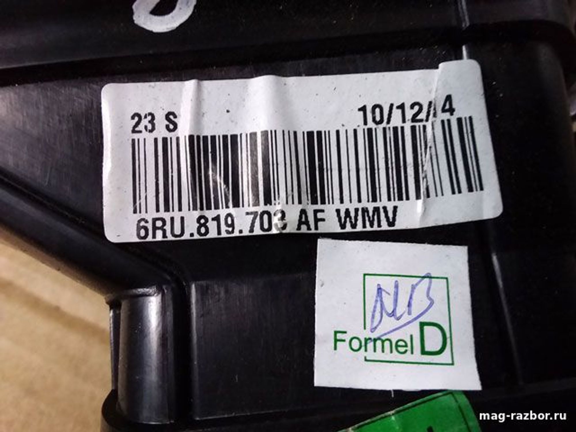 https://ycs.partsauto.market/partsauto-images/thmbs/userImages/d89d66a30f14dbad161fb7a986aa0fe5/part/72a5e3cf-3207-4212-99bf-08f8ec015a9a_1717406448529.jpg