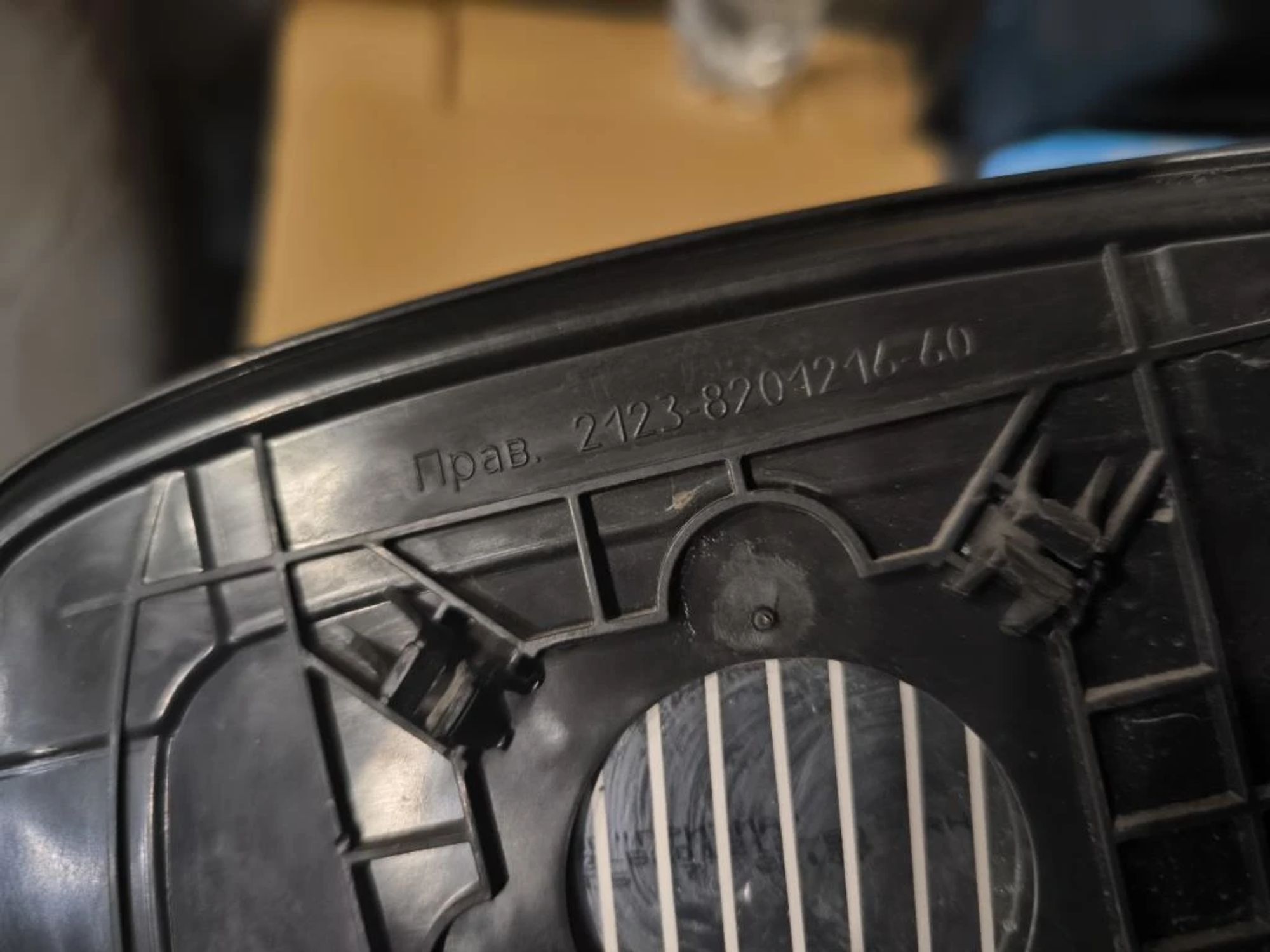 https://ycs.partsauto.market/partsauto-images/thmbs/userImages/d89d66a30f14dbad161fb7a986aa0fe5/part/73978ea0-ef59-49d4-a189-4b4d916b83c1_1776750972752.jpg