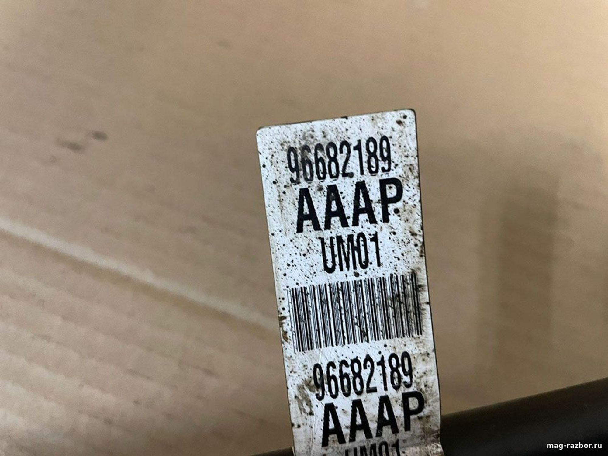 https://ycs.partsauto.market/partsauto-images/thmbs/userImages/d89d66a30f14dbad161fb7a986aa0fe5/part/74e607c7-334a-4f57-8347-518f659e76a0_1694500100676.jpg