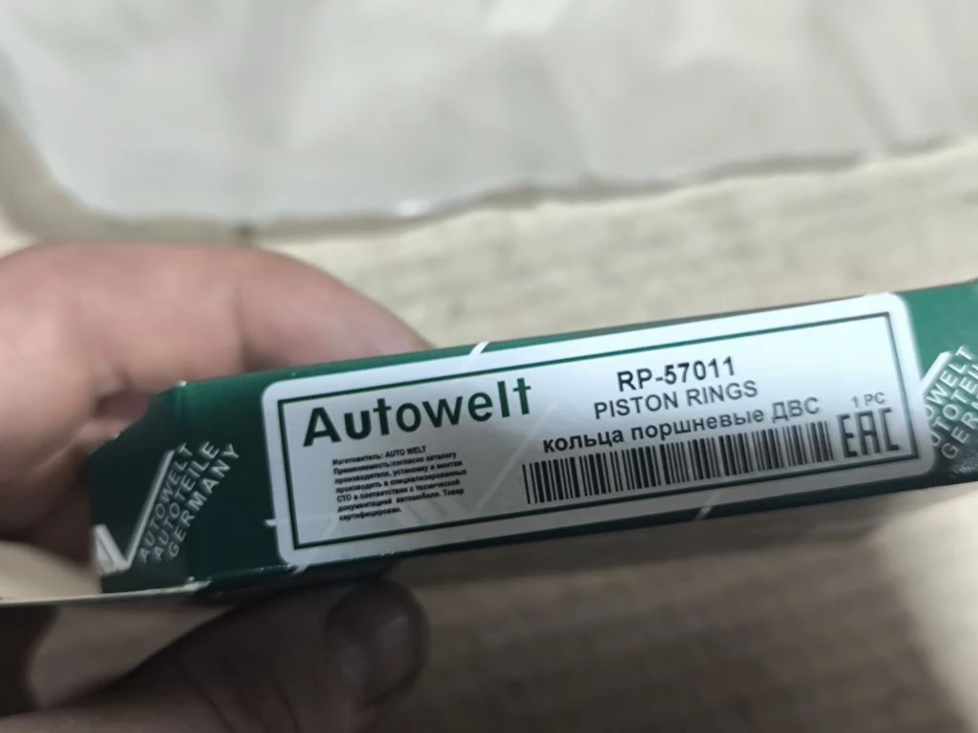 https://ycs.partsauto.market/partsauto-images/thmbs/userImages/d89d66a30f14dbad161fb7a986aa0fe5/part/7ad4a8d9-8759-435f-8130-159e73074450_1781075810156.jpg