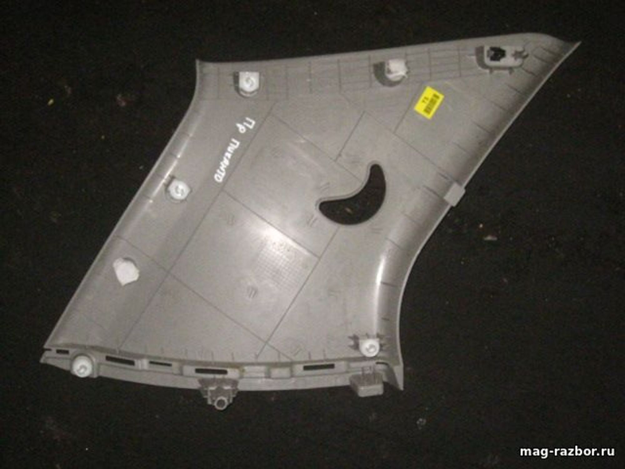 https://ycs.partsauto.market/partsauto-images/thmbs/userImages/d89d66a30f14dbad161fb7a986aa0fe5/part/80053acb-8e7a-4909-b29e-6f8e2427bb3f_1697208139464.jpg