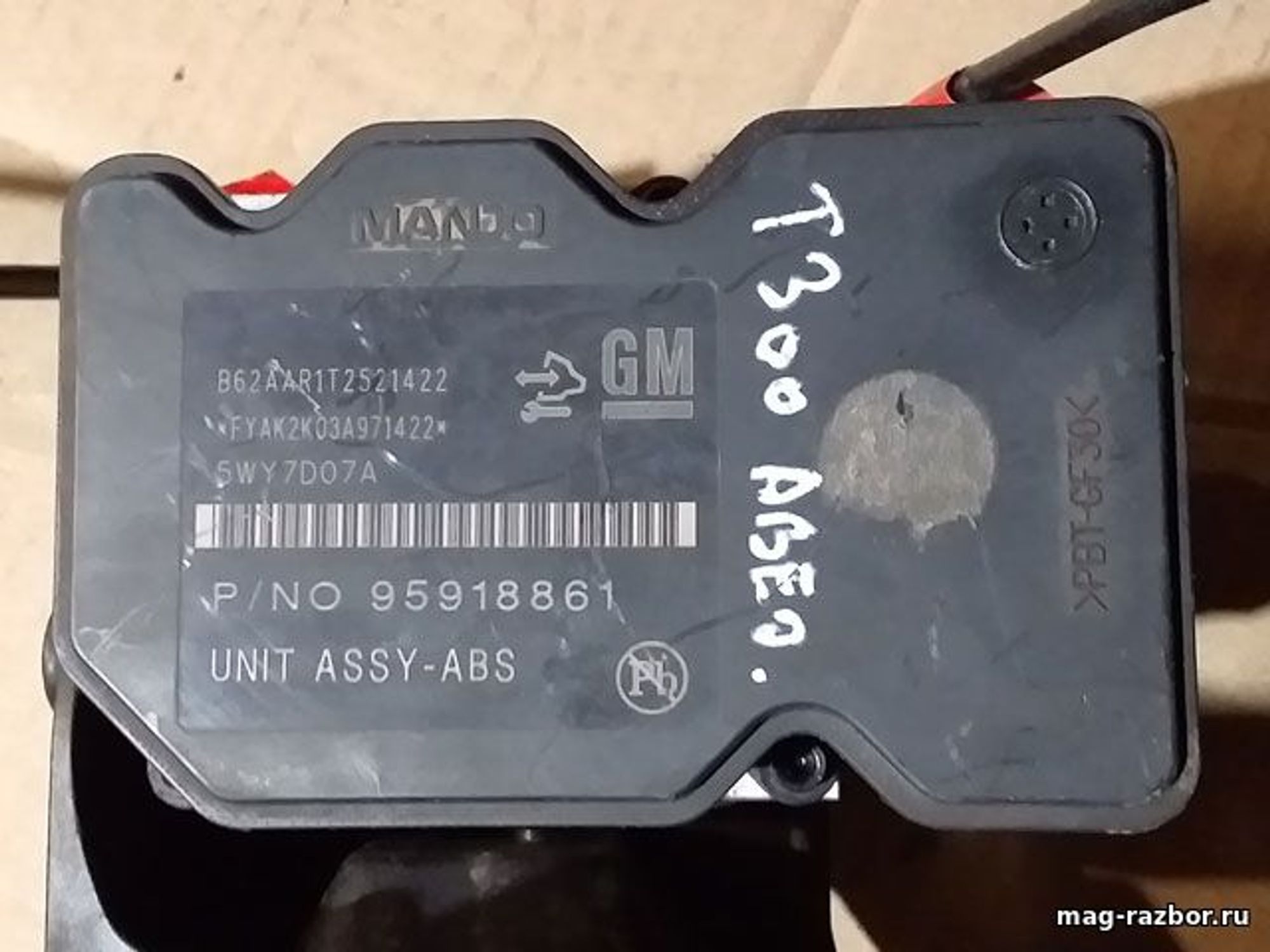 https://ycs.partsauto.market/partsauto-images/thmbs/userImages/d89d66a30f14dbad161fb7a986aa0fe5/part/8a1951a6-6617-43f4-964d-9752cfaece71_1692515993926.jpg