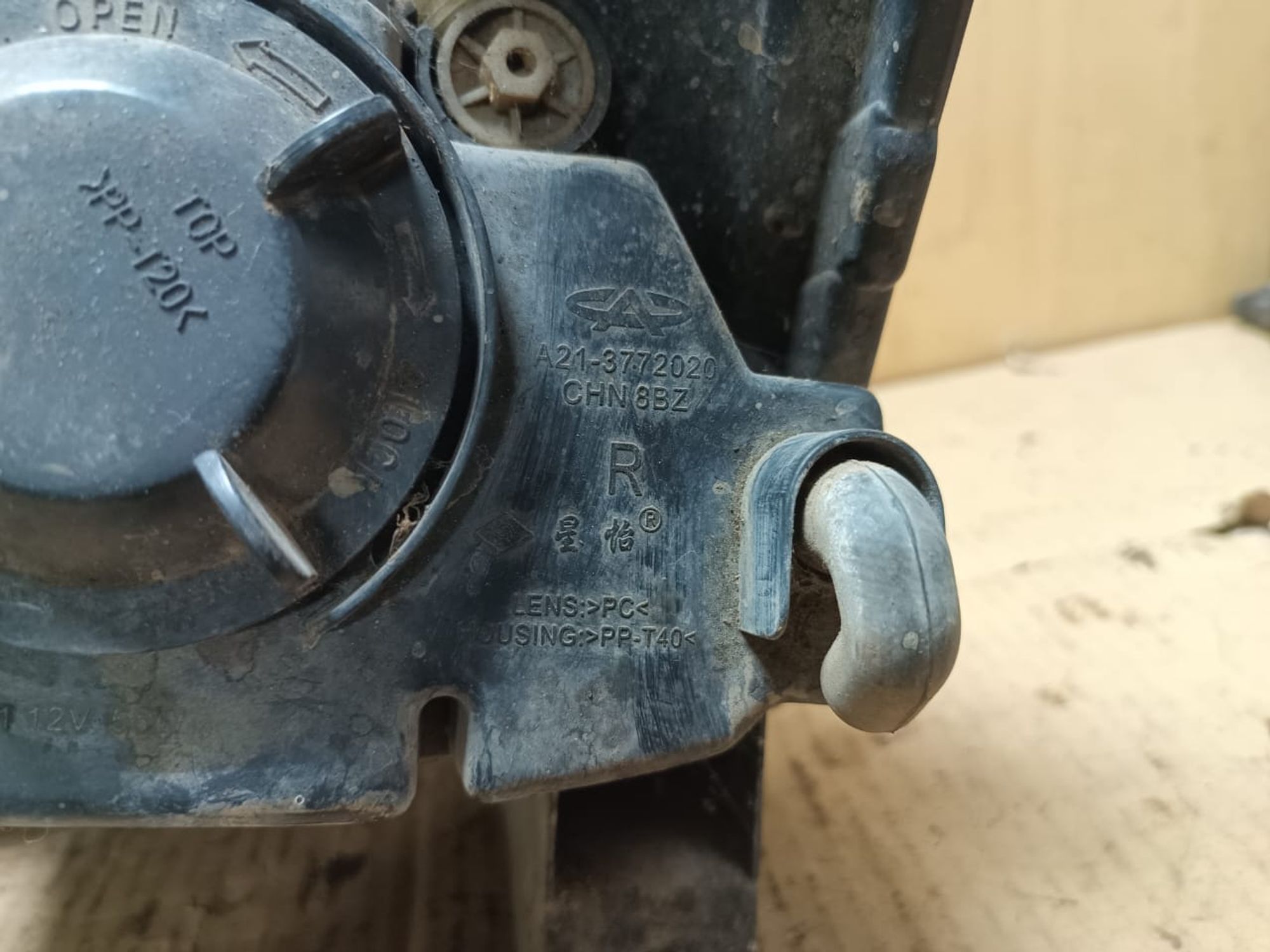 https://ycs.partsauto.market/partsauto-images/thmbs/userImages/d89d66a30f14dbad161fb7a986aa0fe5/part/a0c0132b-d358-4312-a7bd-5f9ef1d06061_1740641011597.jpg