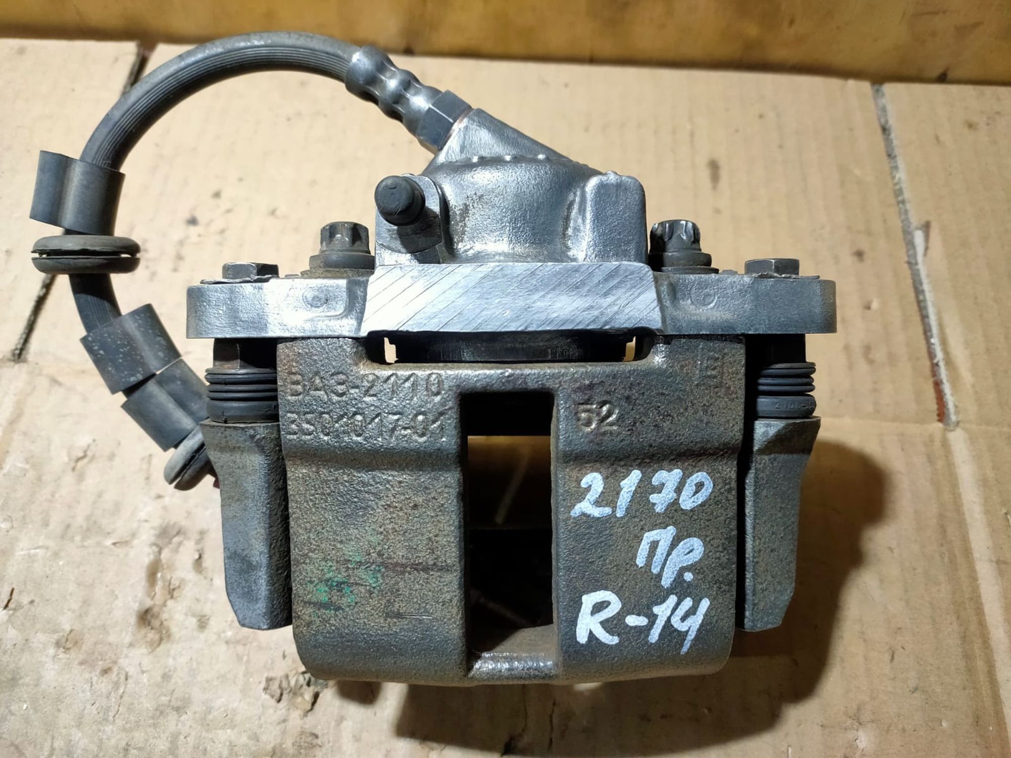 https://ycs.partsauto.market/partsauto-images/thmbs/userImages/d89d66a30f14dbad161fb7a986aa0fe5/part/a44287b5-d551-42b9-b242-47eb1078b164_1729925012335.jpg