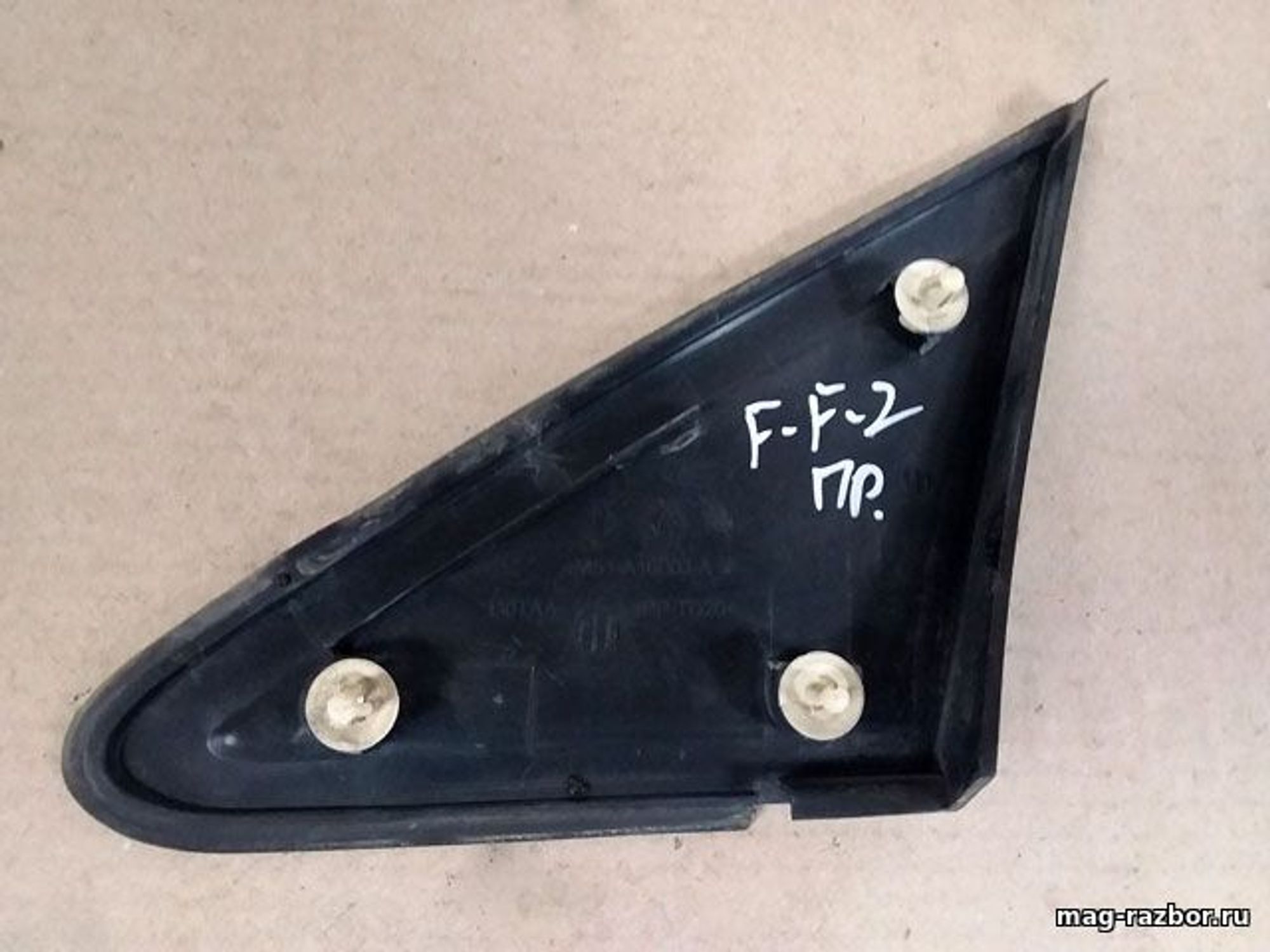 https://ycs.partsauto.market/partsauto-images/thmbs/userImages/d89d66a30f14dbad161fb7a986aa0fe5/part/aea2c3f6-0d72-4754-89f1-e862b79e113d_1695804519024.jpg