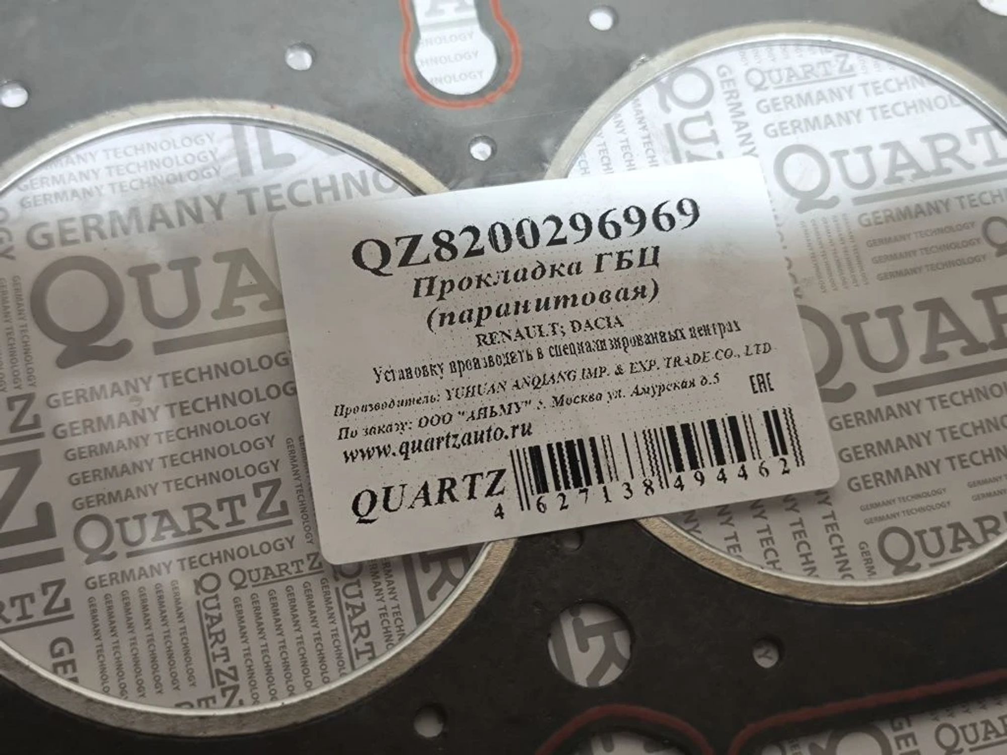 https://ycs.partsauto.market/partsauto-images/thmbs/userImages/d89d66a30f14dbad161fb7a986aa0fe5/part/aef06519-2190-4663-b205-9bd32c61c47d_1781075294217.jpg