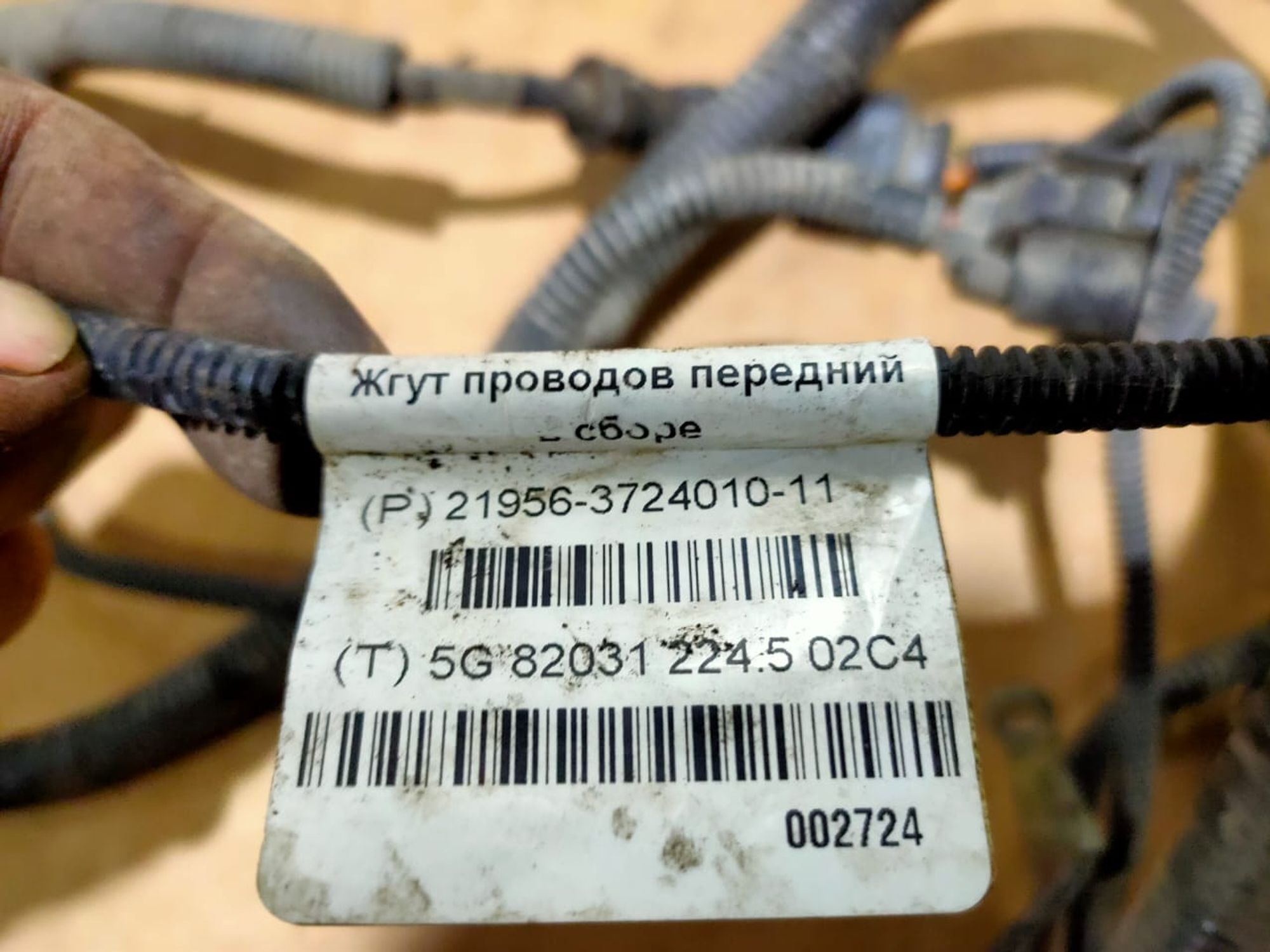 https://ycs.partsauto.market/partsauto-images/thmbs/userImages/d89d66a30f14dbad161fb7a986aa0fe5/part/b47597c4-9de6-41e3-8c9a-6c54f2217f27_1695969321139.jpg