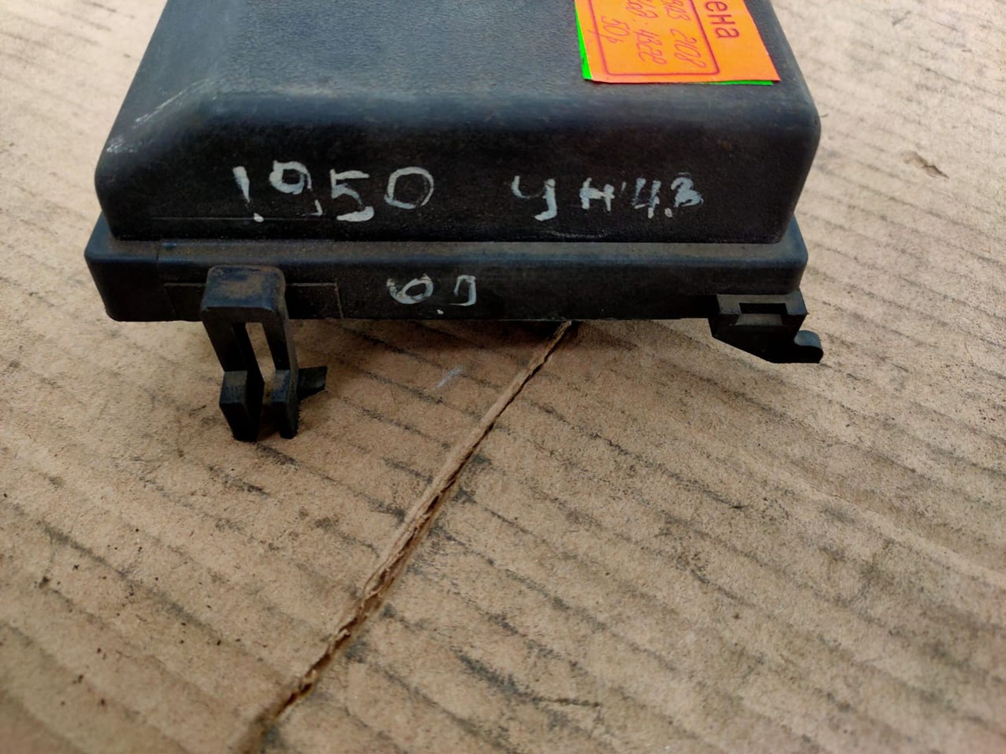 https://ycs.partsauto.market/partsauto-images/thmbs/userImages/d89d66a30f14dbad161fb7a986aa0fe5/part/b5b645ed-64ed-4bfc-ba58-b34b0a3c8bc3_1722842712432.jpg