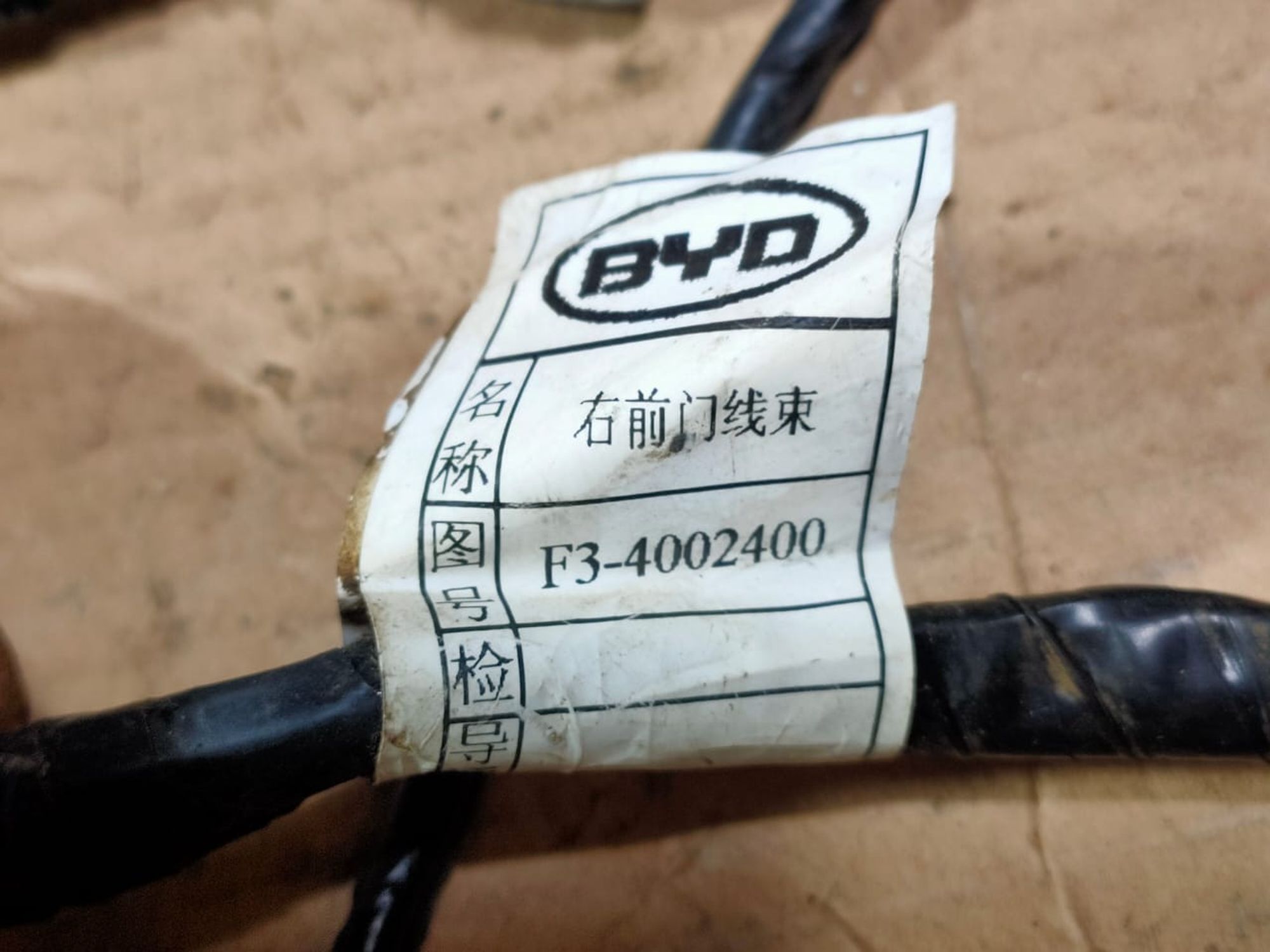 https://ycs.partsauto.market/partsauto-images/thmbs/userImages/d89d66a30f14dbad161fb7a986aa0fe5/part/beb6d0e0-2208-49ea-a839-51e224cb7fa8_1713537918089.jpg