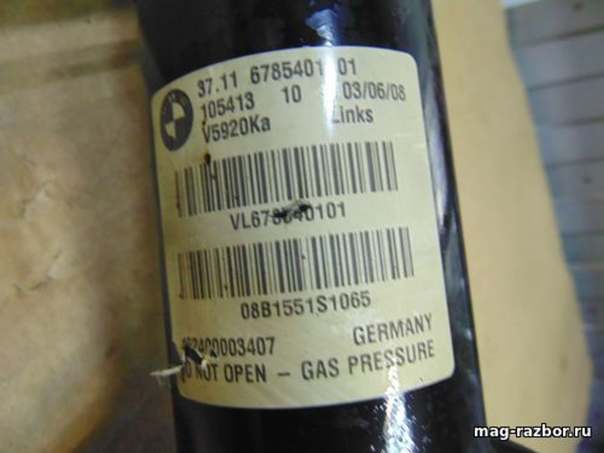 https://ycs.partsauto.market/partsauto-images/thmbs/userImages/d89d66a30f14dbad161fb7a986aa0fe5/part/c518bb6f-1439-417a-9eac-0f6b6bcd65d0_1704359496119.jpg