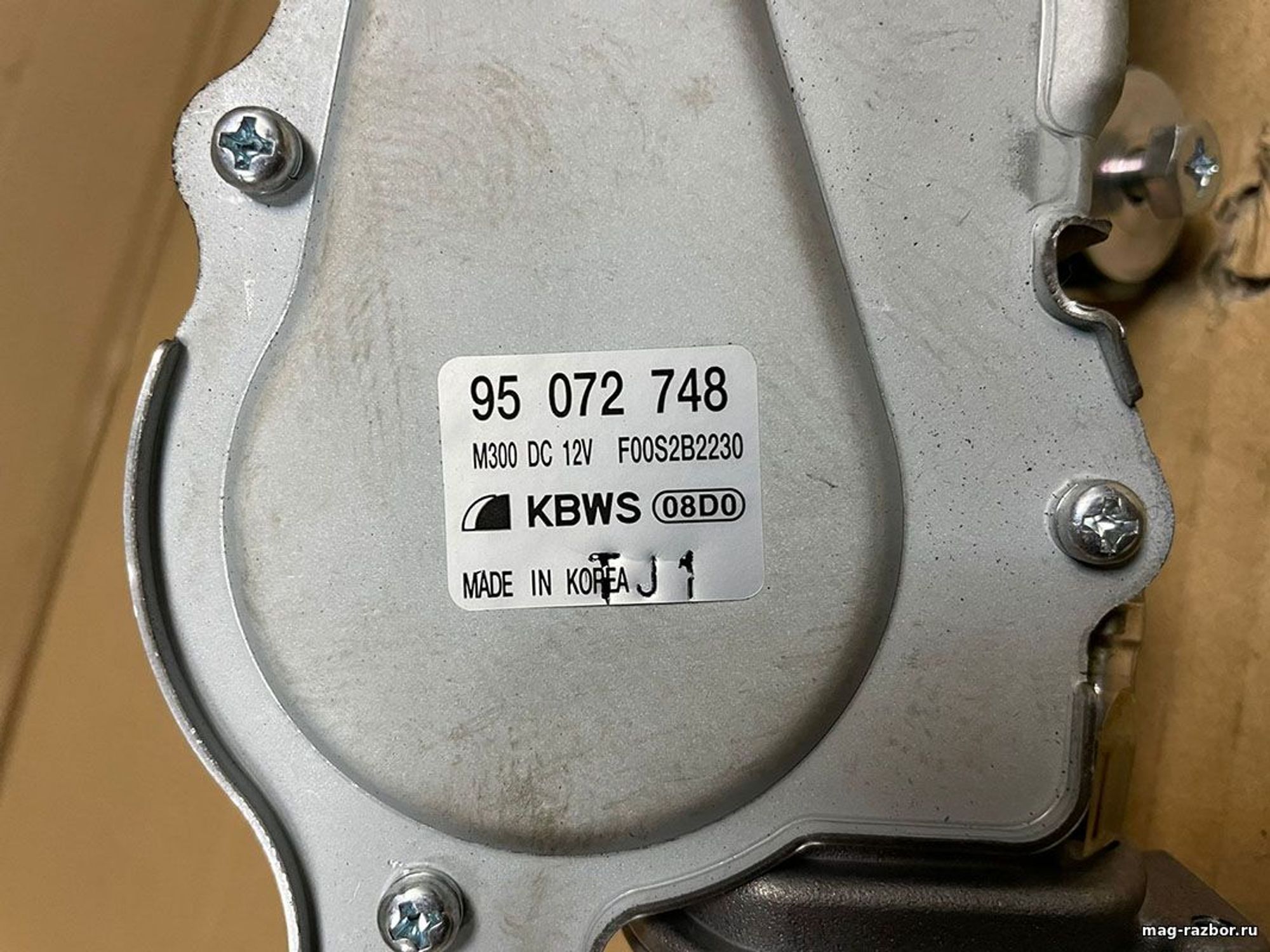 https://ycs.partsauto.market/partsauto-images/thmbs/userImages/d89d66a30f14dbad161fb7a986aa0fe5/part/d4b5e006-7433-4b0d-bd7b-d4cb1474136b_1694412096718.jpg