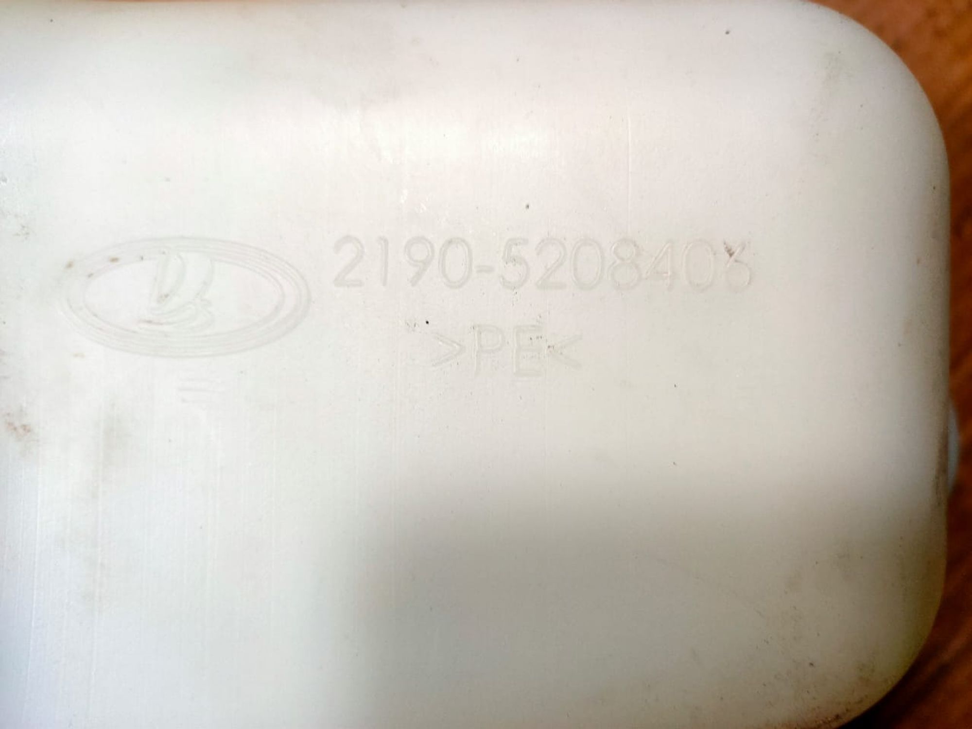 https://ycs.partsauto.market/partsauto-images/thmbs/userImages/d89d66a30f14dbad161fb7a986aa0fe5/part/e84096c8-e8b7-4ec7-95bf-430a03fc61d0_1695477900578.jpg