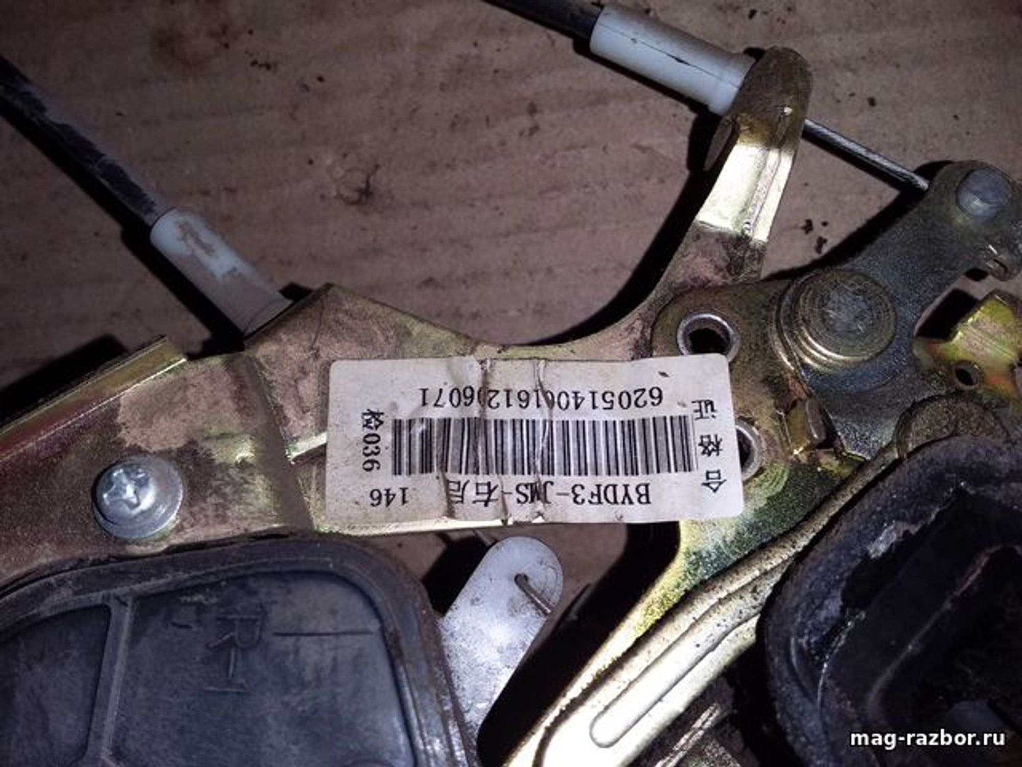 https://ycs.partsauto.market/partsauto-images/thmbs/userImages/d89d66a30f14dbad161fb7a986aa0fe5/part/e8f5931a-290c-41b6-b787-23f75e924264_1712741737638.jpg