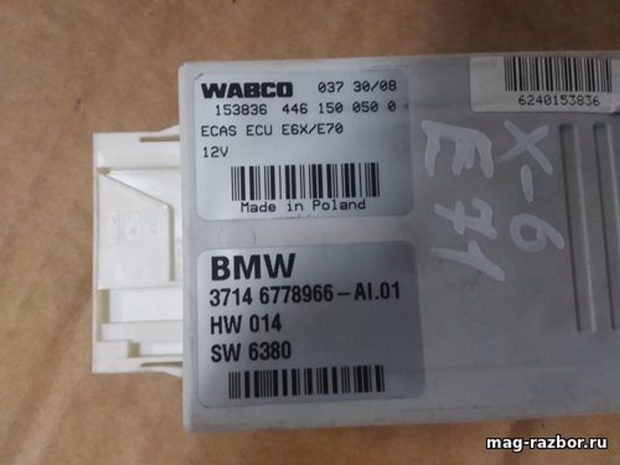 https://ycs.partsauto.market/partsauto-images/thmbs/userImages/d89d66a30f14dbad161fb7a986aa0fe5/part/f3962a29-99dc-4447-a41c-6aed6ae06142_1704793917492.jpg