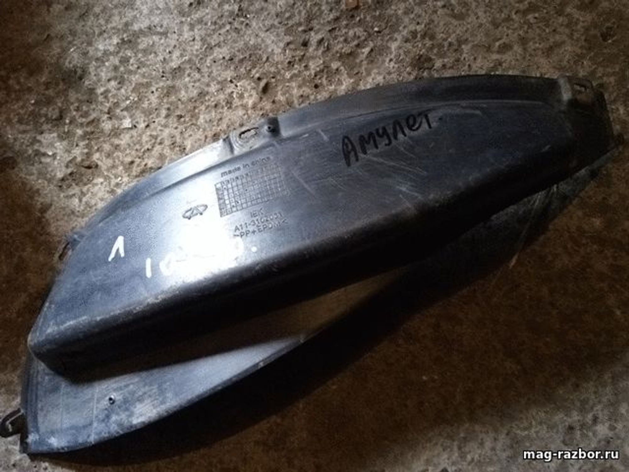 https://ycs.partsauto.market/partsauto-images/thmbs/userImages/d89d66a30f14dbad161fb7a986aa0fe5/part/f5782d70-9cee-4fb4-bd97-2424c9c3bb1b_1718005106069.jpg