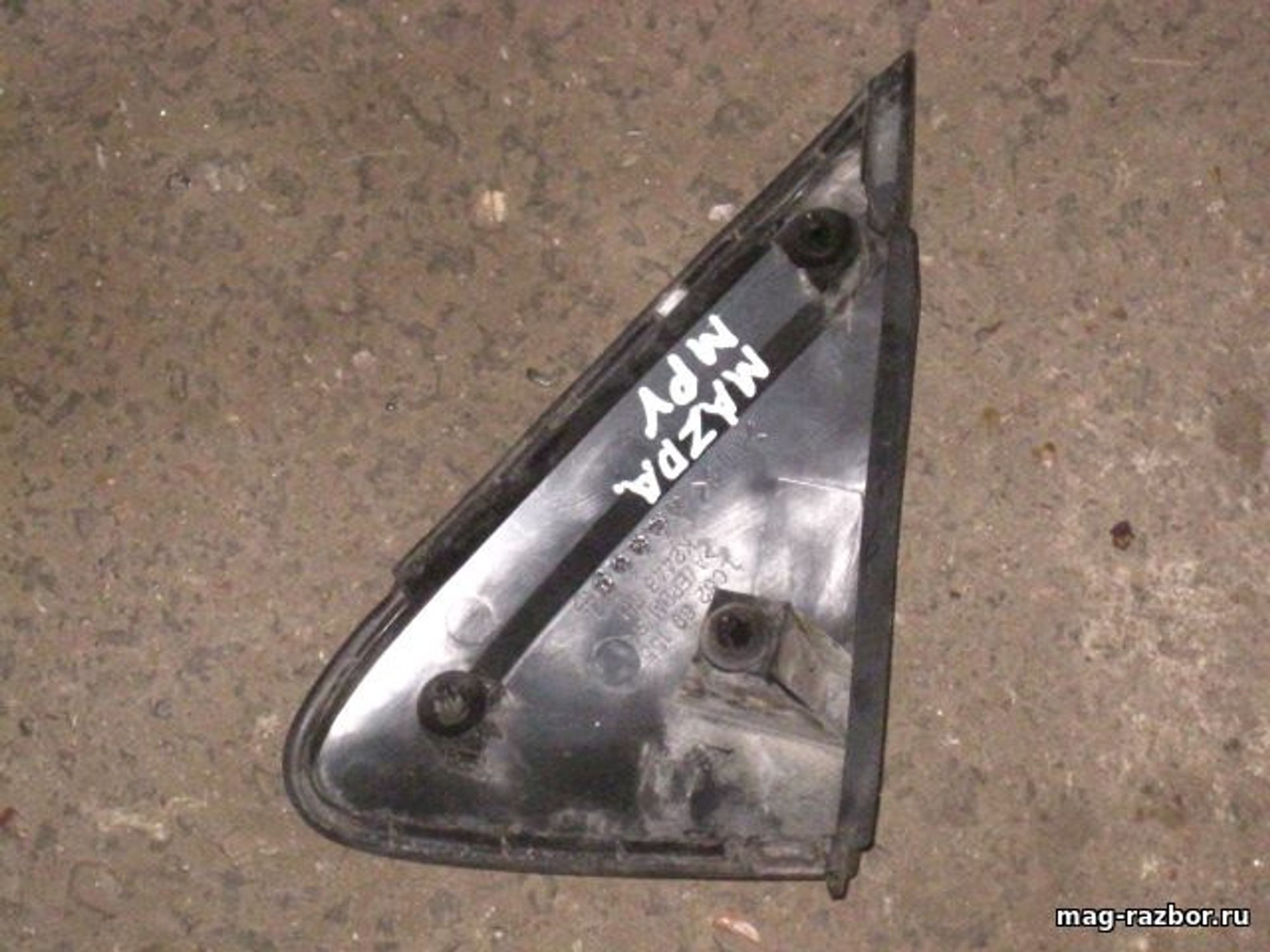https://ycs.partsauto.market/partsauto-images/thmbs/userImages/d89d66a30f14dbad161fb7a986aa0fe5/part/f881f2b2-f2d6-4f48-8ba8-097d14d10a9c_1715850590675.jpg