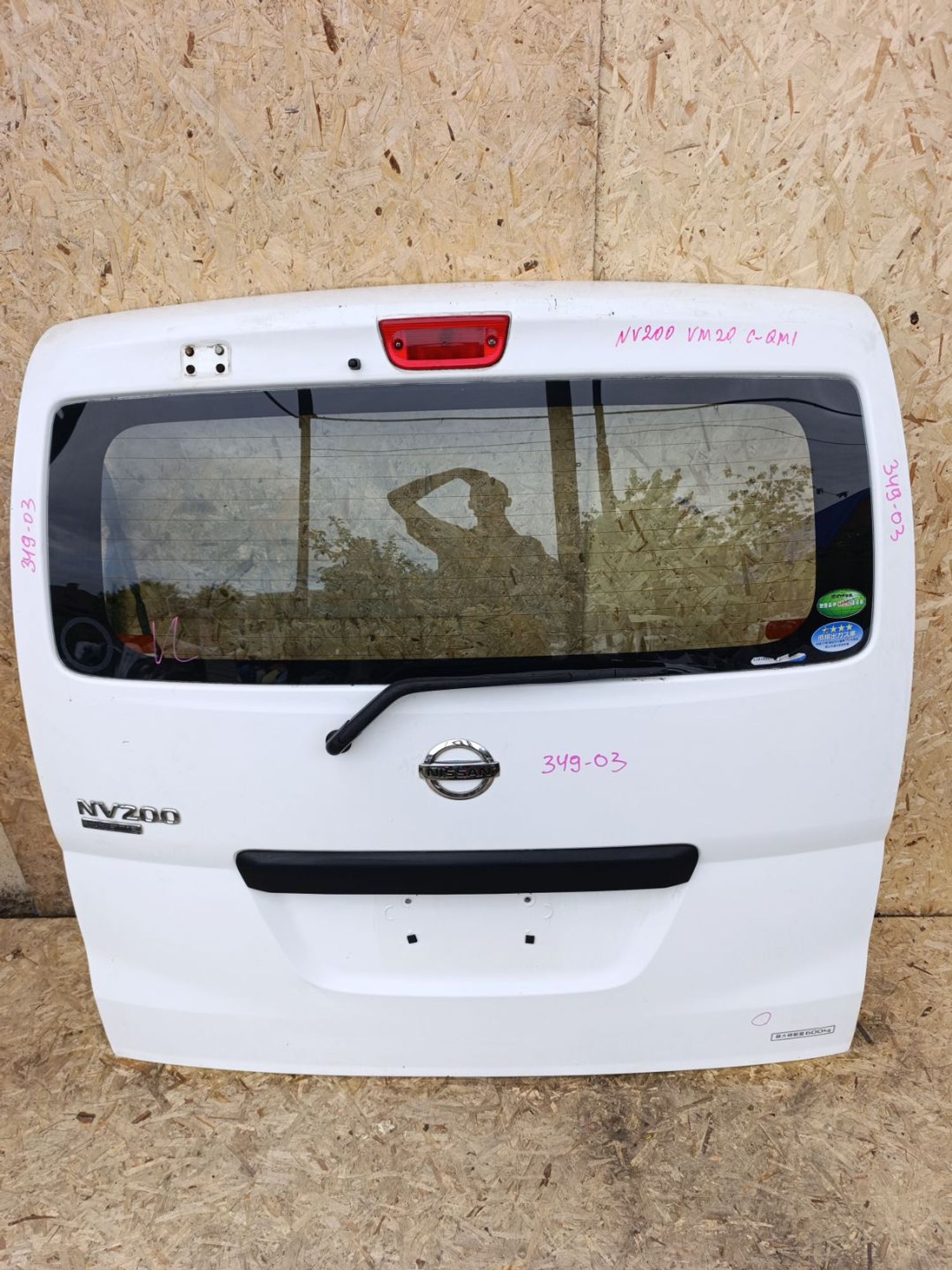 https://ycs.partsauto.market/partsauto-images/thmbs/userImages/d9b05010c61782443e0b3e264cf05921/part/04ea531d-511e-4afe-a0ec-f5defc7e5119_1781965769091.jpg