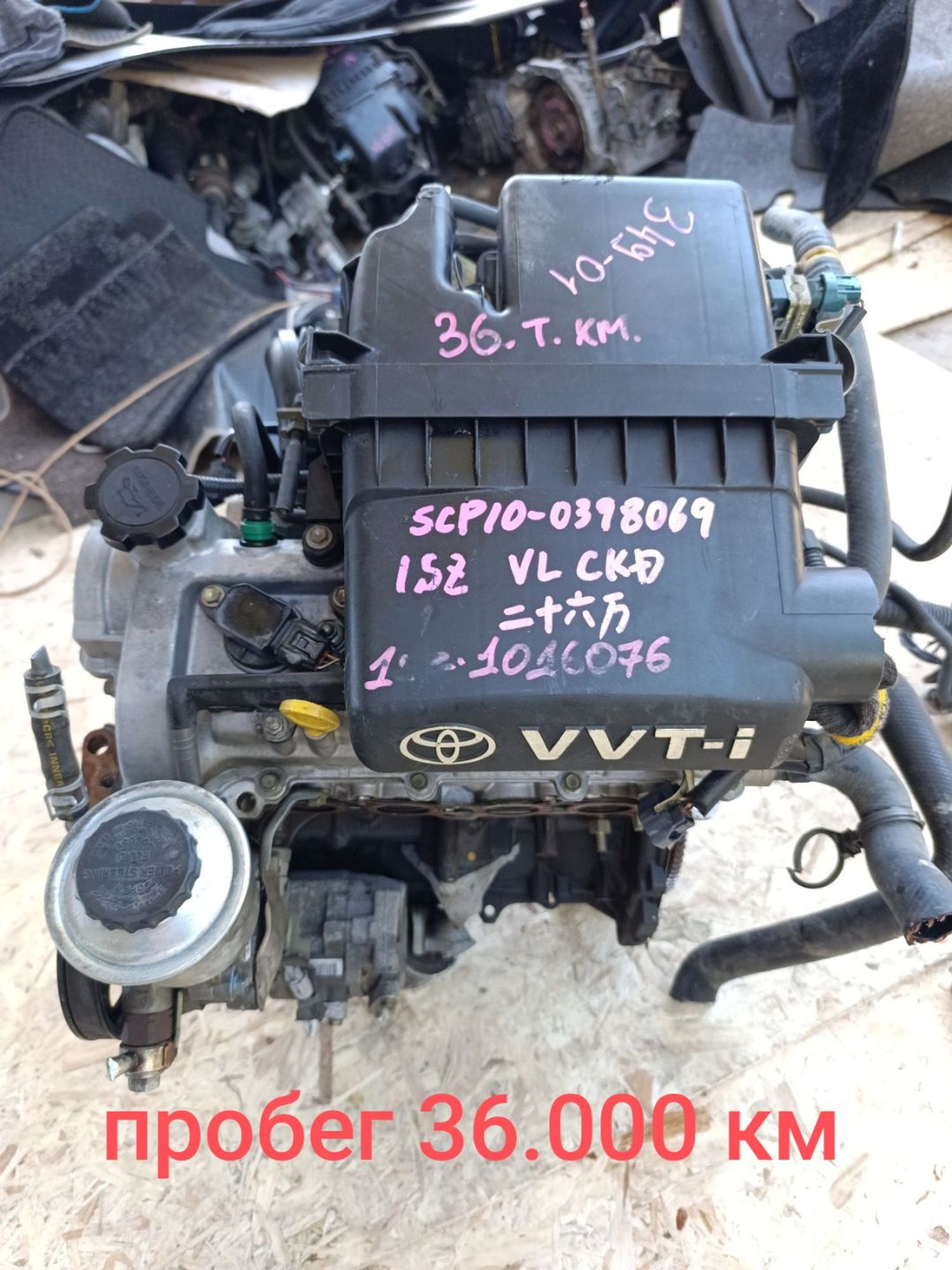 https://ycs.partsauto.market/partsauto-images/thmbs/userImages/d9b05010c61782443e0b3e264cf05921/part/0e09e74a-4776-43b3-8af7-b4534c5fdde4_1781515259573.jpg