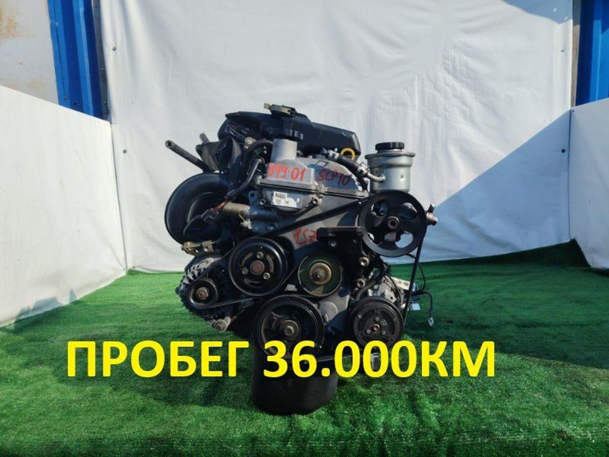 АКПП Toyota Vitz scp10 1szfe u440e02a, 53000 рублей, Ленина