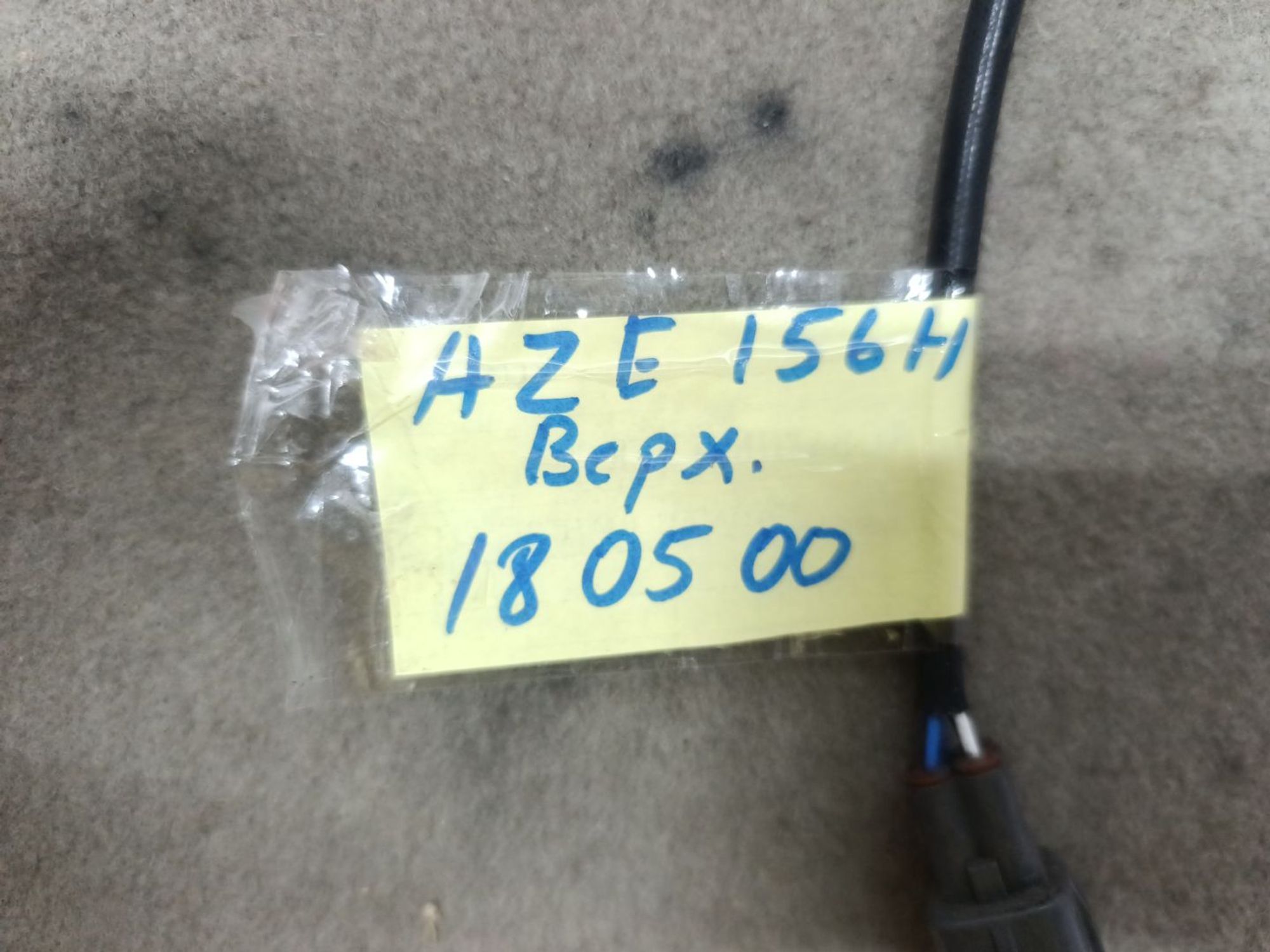 https://ycs.partsauto.market/partsauto-images/thmbs/userImages/d9b05010c61782443e0b3e264cf05921/part/15fa052b-ccf4-4e53-b715-0f573152ac24_1779117181925.jpg