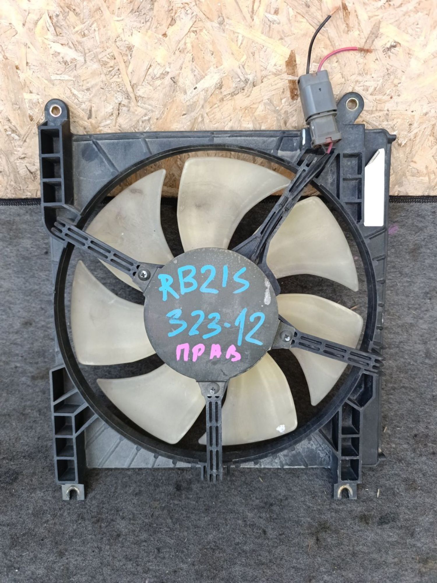 https://ycs.partsauto.market/partsauto-images/thmbs/userImages/d9b05010c61782443e0b3e264cf05921/part/251ba4d1-b549-4f97-a682-7d7cd03b5c18_1781366632572.jpg