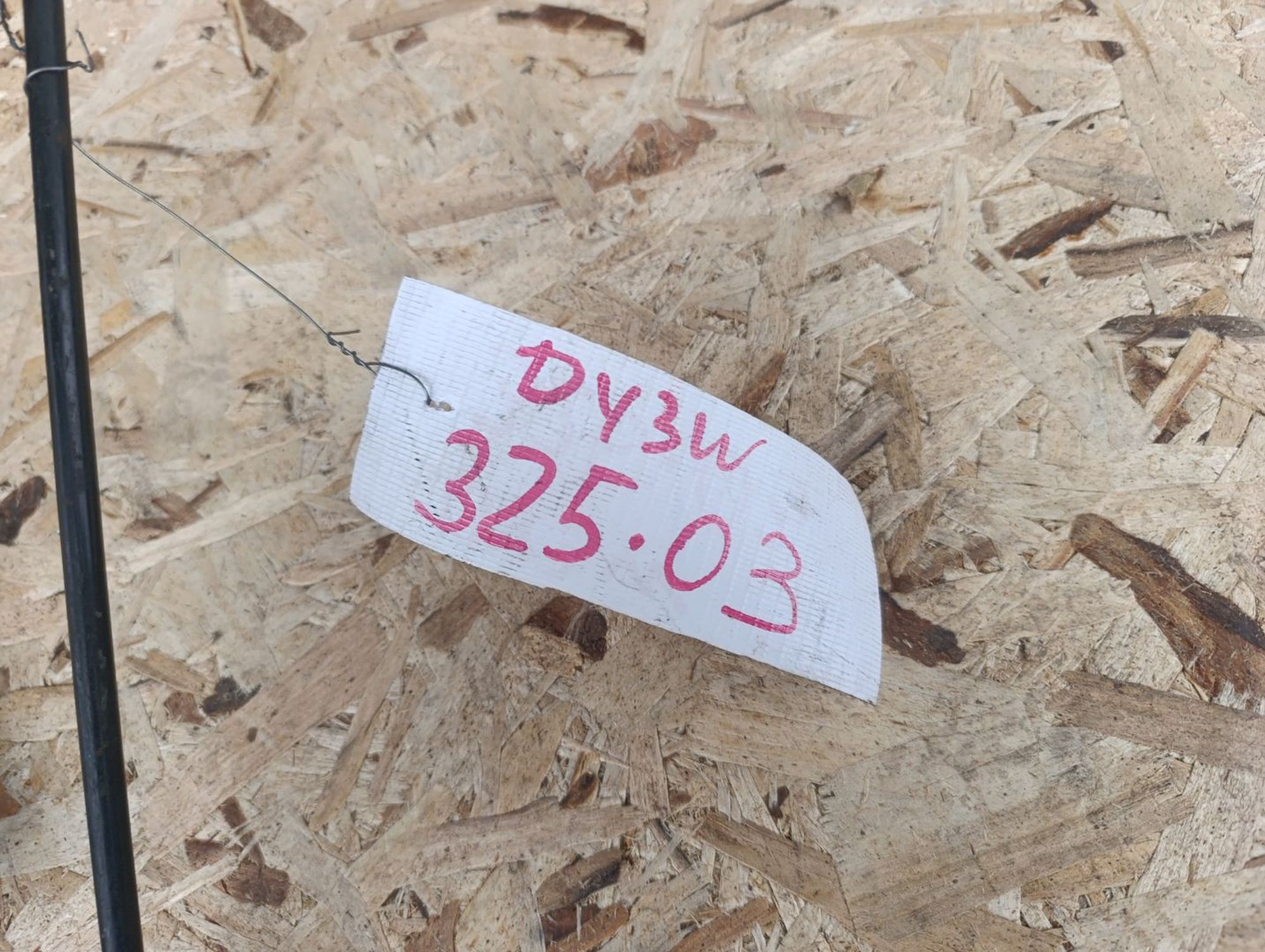 Стабилизатор подвески передний Mazda demio dy3w, 6500 рублей, Ленина