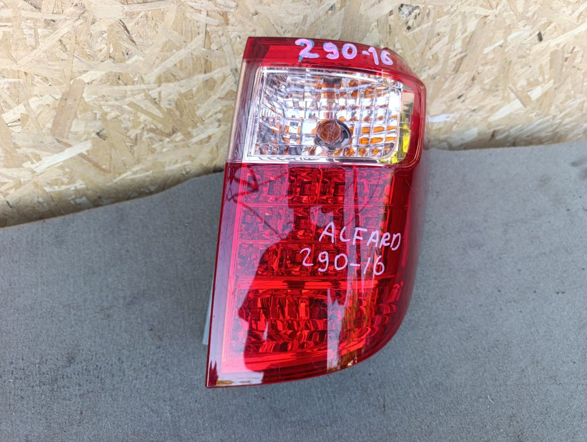 https://ycs.partsauto.market/partsauto-images/thmbs/userImages/d9b05010c61782443e0b3e264cf05921/part/2ebc2e27-02c5-4f13-bd82-10dcfb064733_1784558642054.jpg