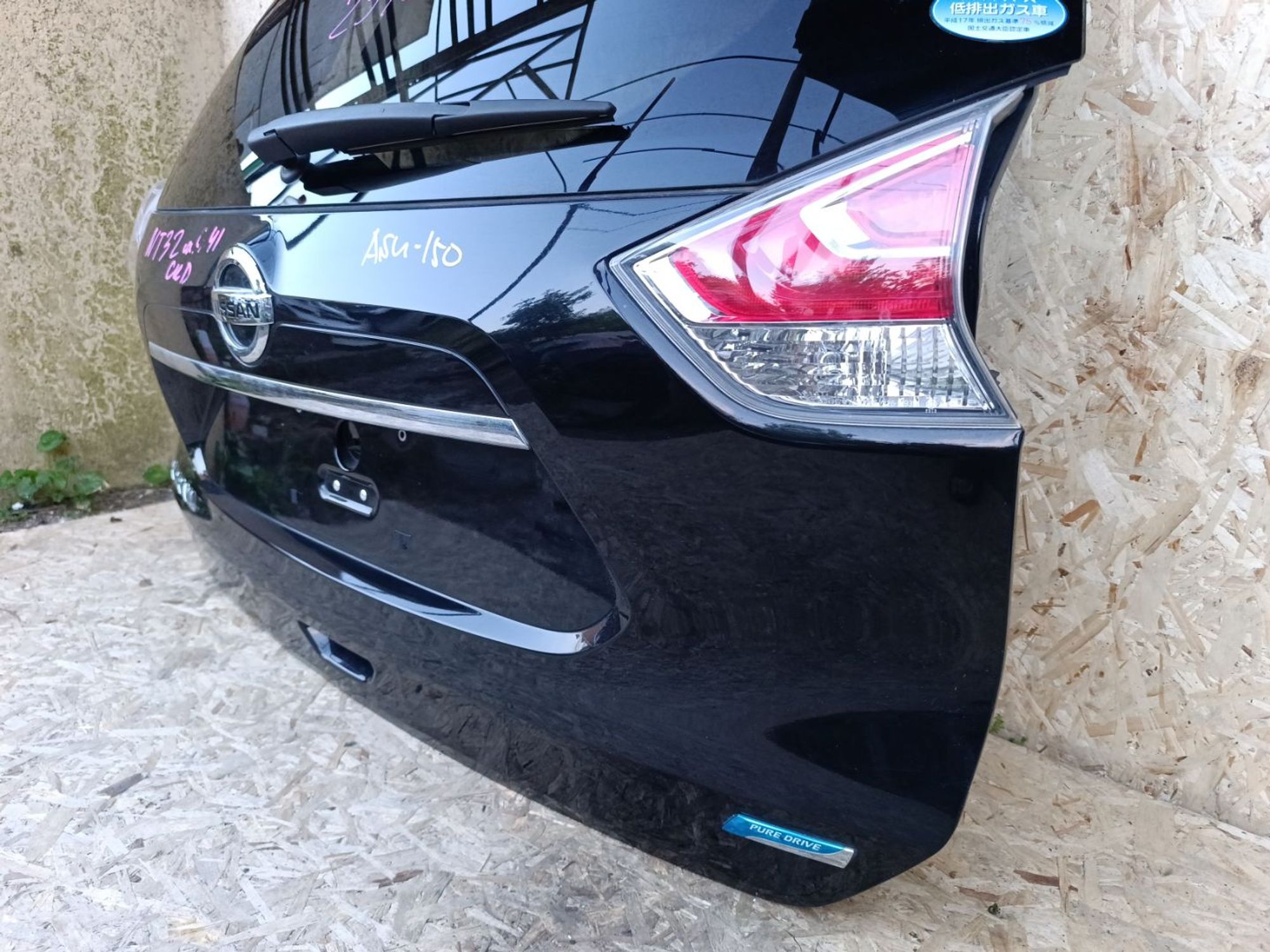 Крышка багажника Nissan X-Trail NT32, 39000 рублей, Ленина