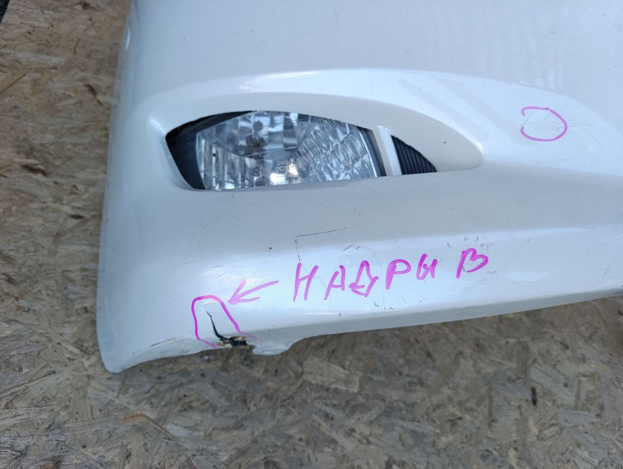 Бампер передний Toyota Alphard anh20, 21000 рублей, Ленина