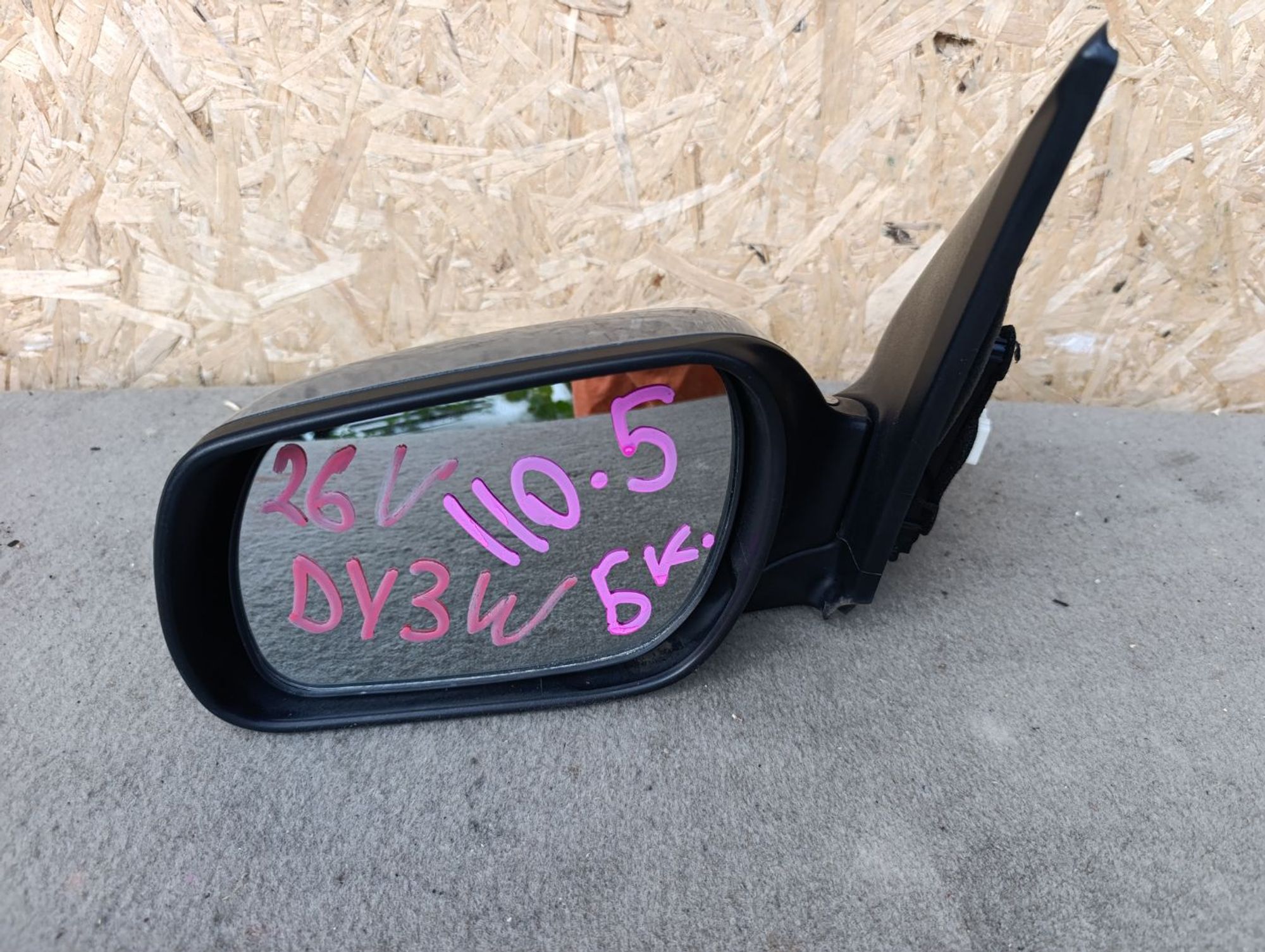 https://ycs.partsauto.market/partsauto-images/thmbs/userImages/d9b05010c61782443e0b3e264cf05921/part/4e0fef5a-28a2-4435-8737-4e09a4e17dfb_1785770312279.jpg