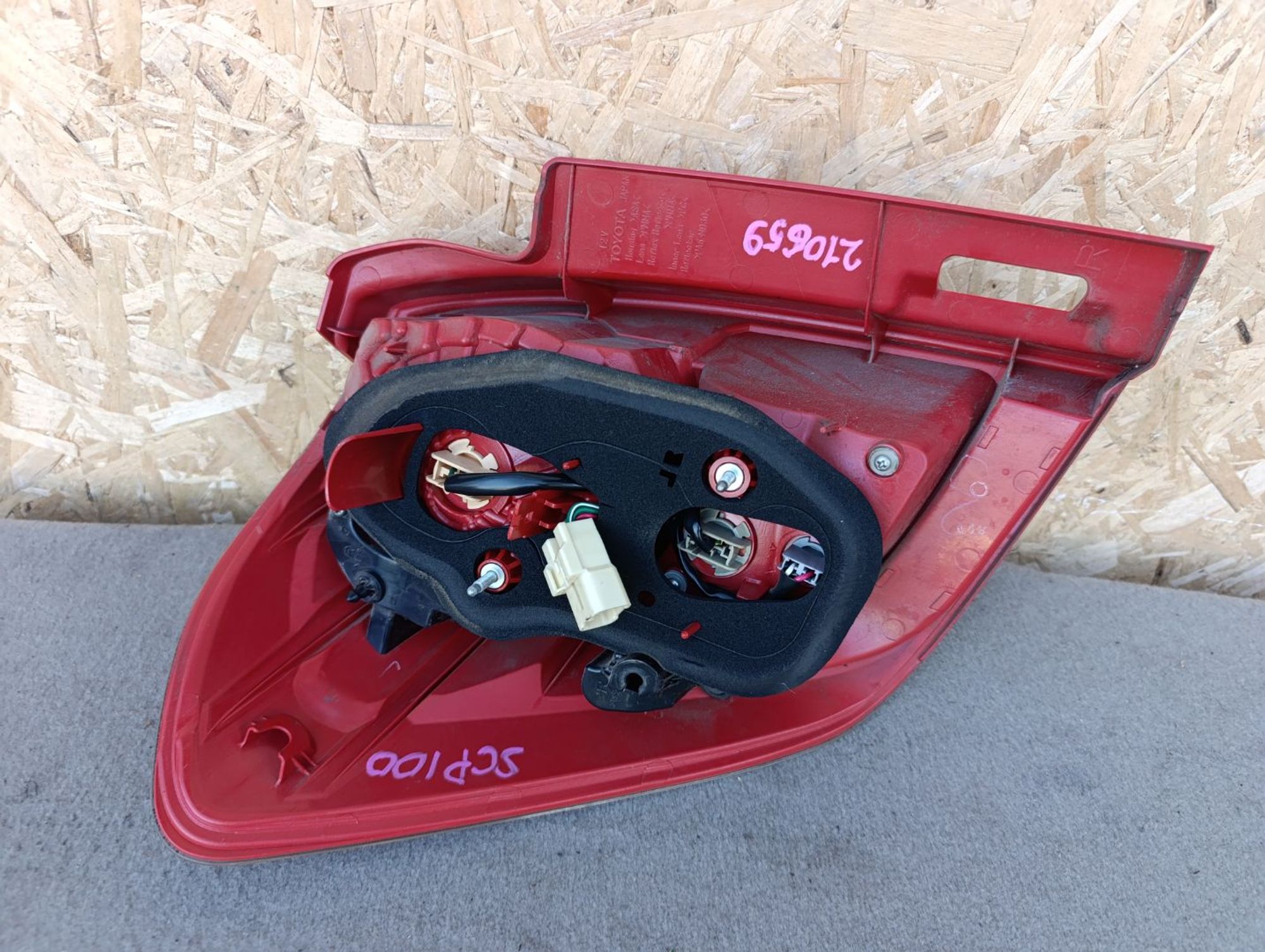 https://ycs.partsauto.market/partsauto-images/thmbs/userImages/d9b05010c61782443e0b3e264cf05921/part/5fb35c7e-2286-4f7a-aba0-ef7bc6610261_1784557827313.jpg