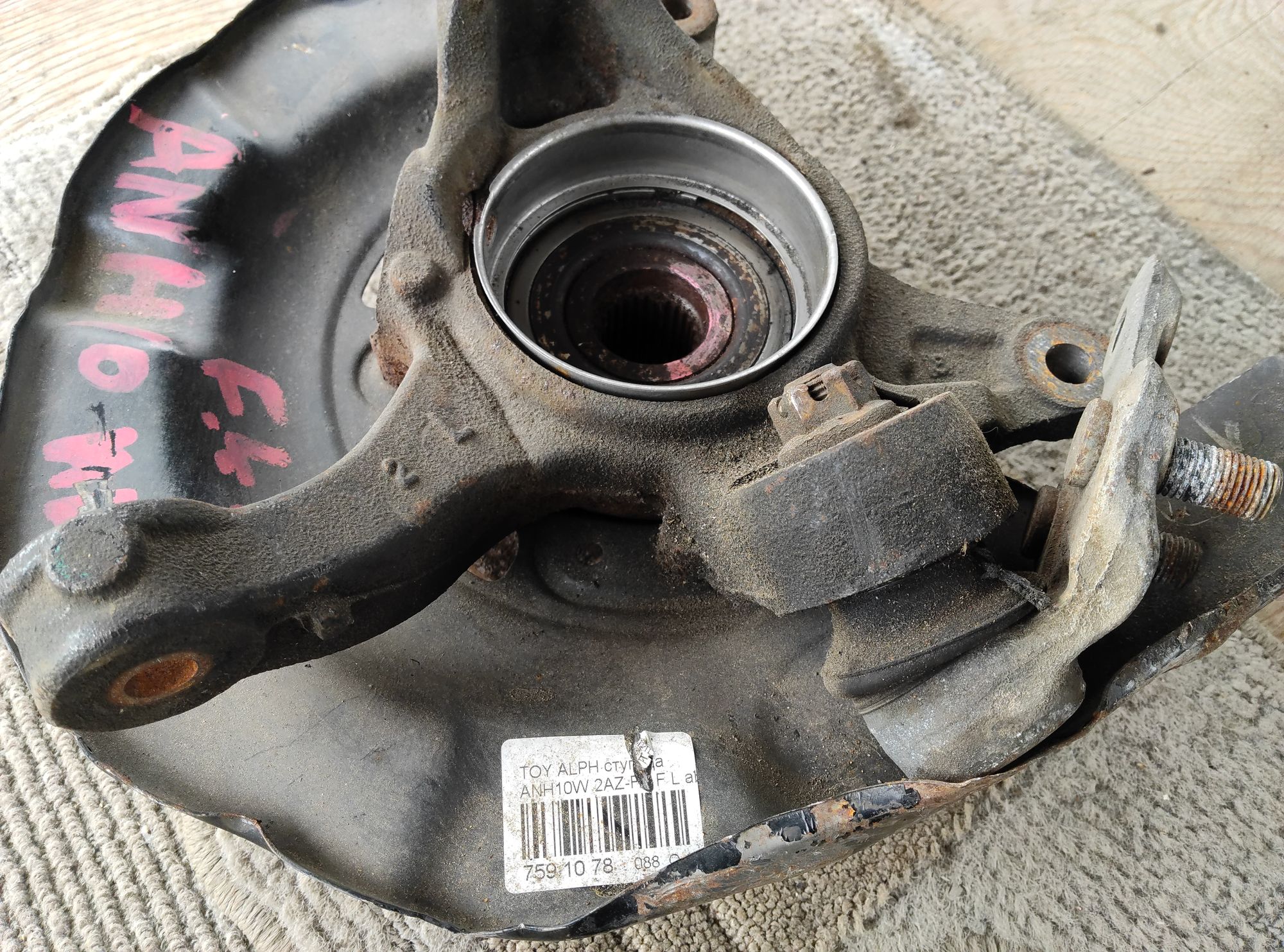 Ступица передняя левая Toyota Alphard anh10, 2000 рублей, Ленина
