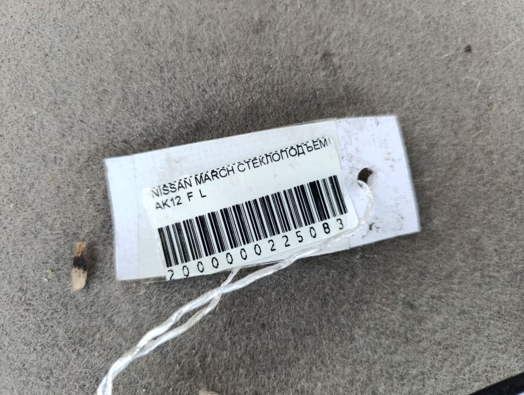 https://ycs.partsauto.market/partsauto-images/thmbs/userImages/d9b05010c61782443e0b3e264cf05921/part/7eca1e61-bf99-4b8c-967c-64cfb51bd6f9_1749114434710.jpg
