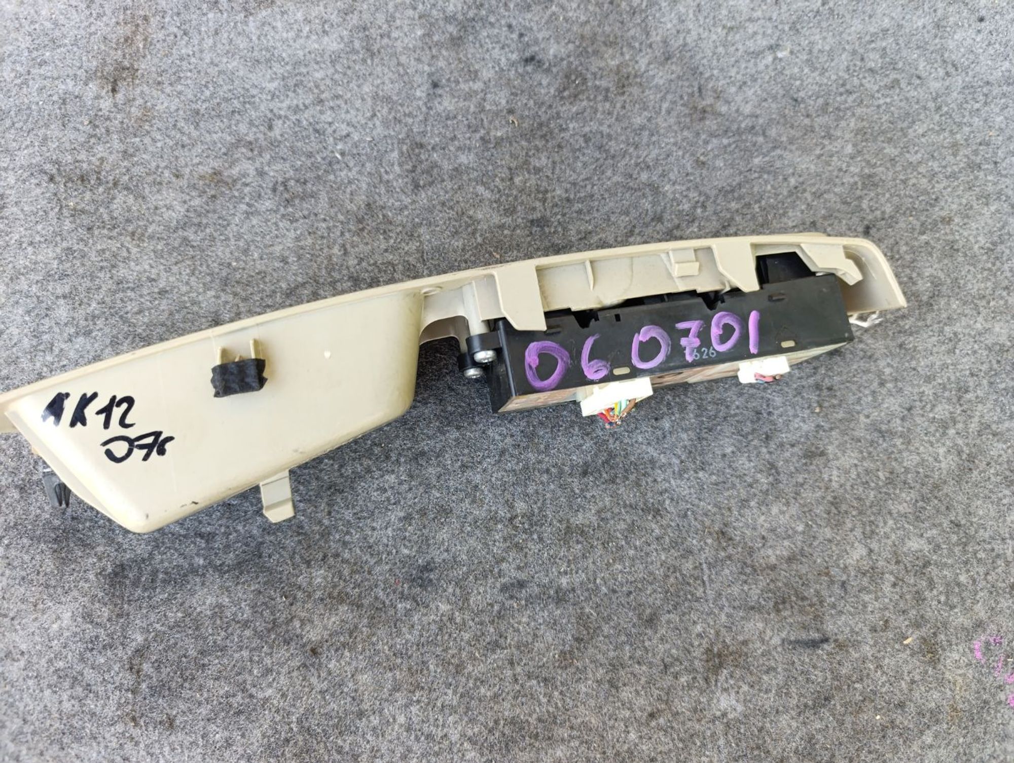 https://ycs.partsauto.market/partsauto-images/thmbs/userImages/d9b05010c61782443e0b3e264cf05921/part/81746af2-7fad-4d51-ad3d-d928e932b6de_1783337371086.jpg