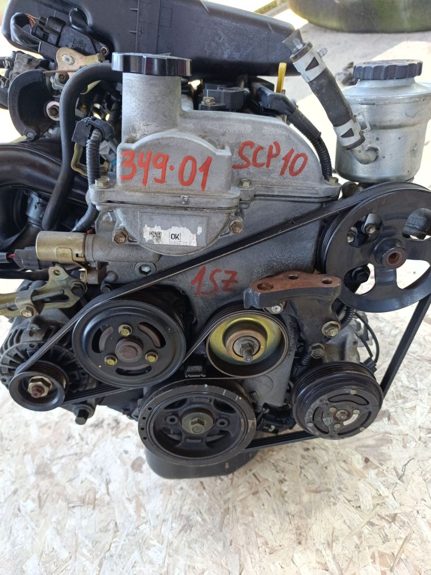 https://ycs.partsauto.market/partsauto-images/thmbs/userImages/d9b05010c61782443e0b3e264cf05921/part/852cb167-0403-49a4-8d9e-c855d00033af_1781515264388.jpg