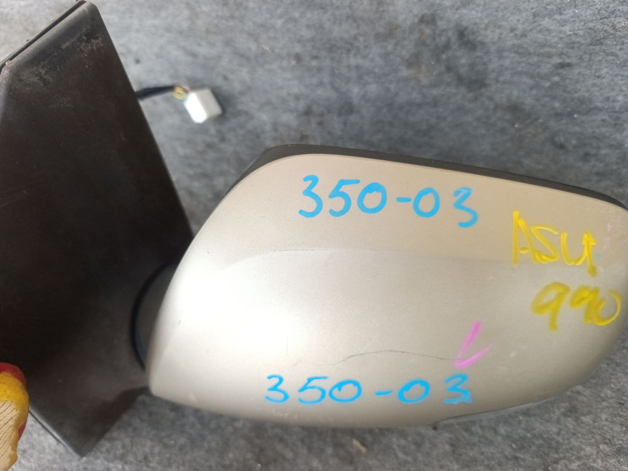 https://ycs.partsauto.market/partsauto-images/thmbs/userImages/d9b05010c61782443e0b3e264cf05921/part/89b4dc27-bbfc-4476-bf9f-48e4aaa0a95c_1779110297764.jpg
