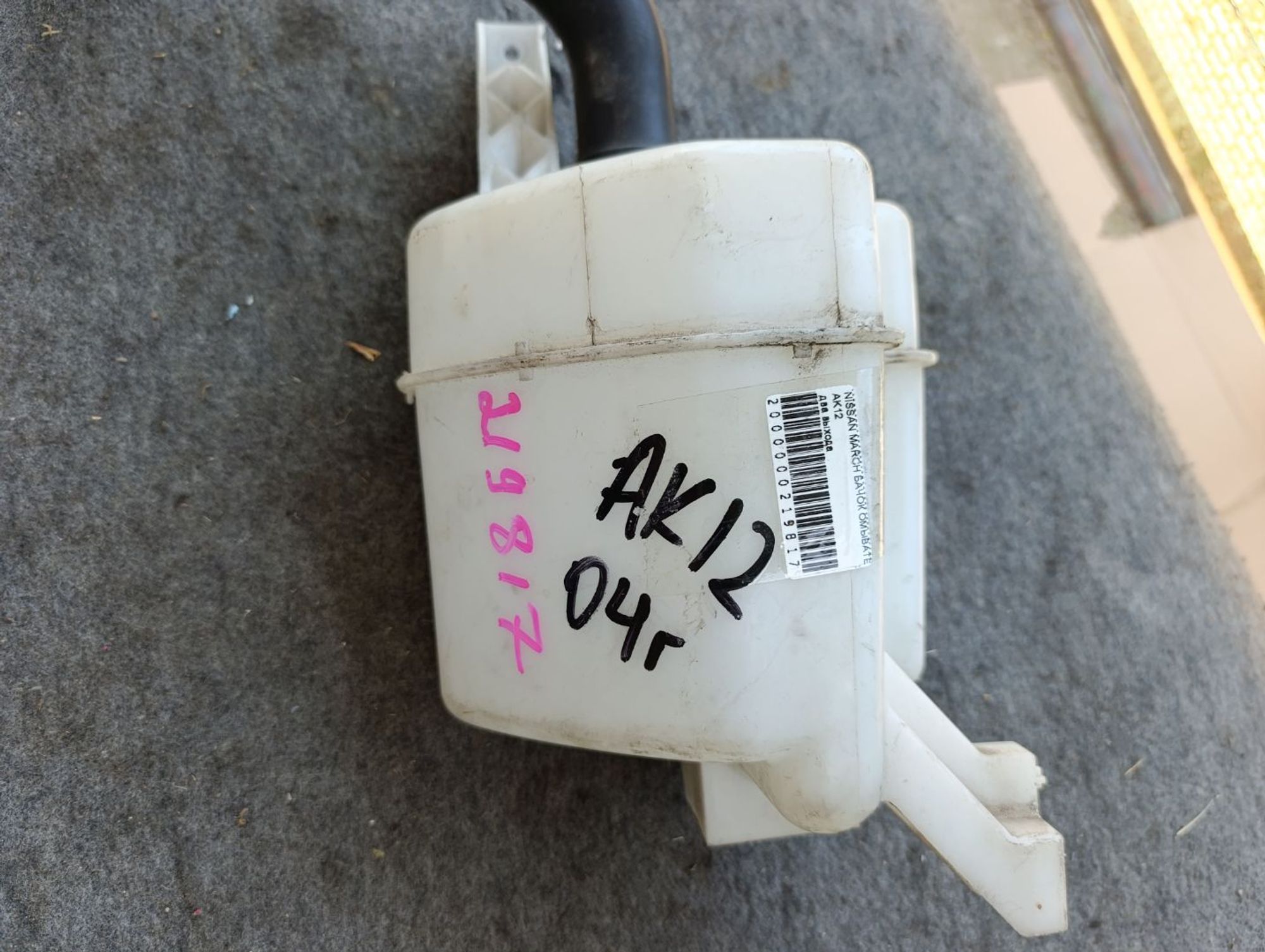 https://ycs.partsauto.market/partsauto-images/thmbs/userImages/d9b05010c61782443e0b3e264cf05921/part/8f4f17b7-8458-4972-98cb-68dc59007e7b_1783067683605.jpg