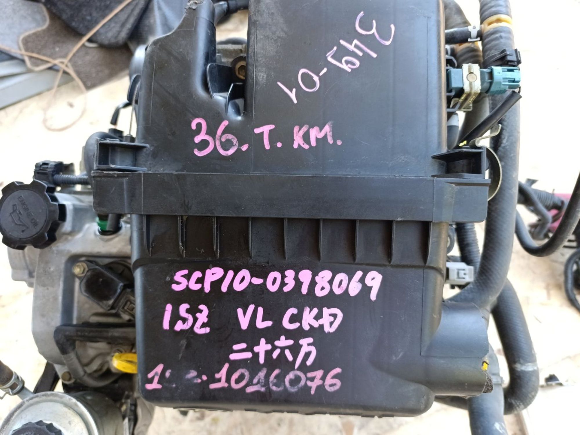 https://ycs.partsauto.market/partsauto-images/thmbs/userImages/d9b05010c61782443e0b3e264cf05921/part/90ed7529-d31b-4caa-bee5-3a367e8dab3d_1781515260697.jpg