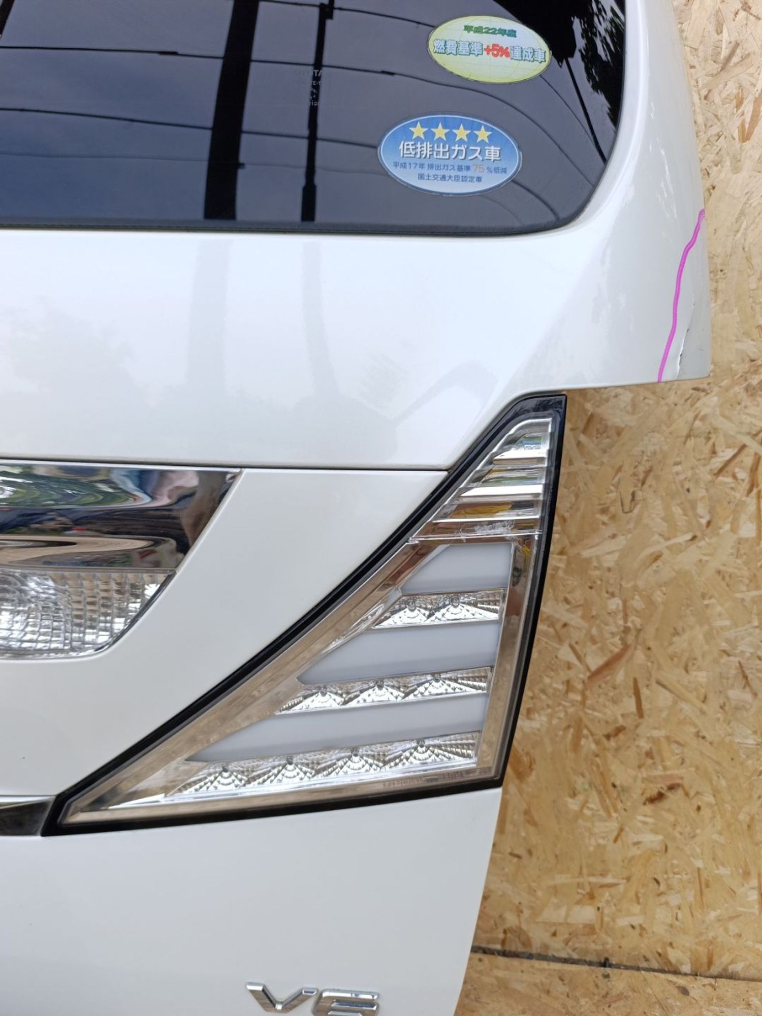 Крышка багажника Toyota Alphard GGH20W, 30000 рублей, Ленина