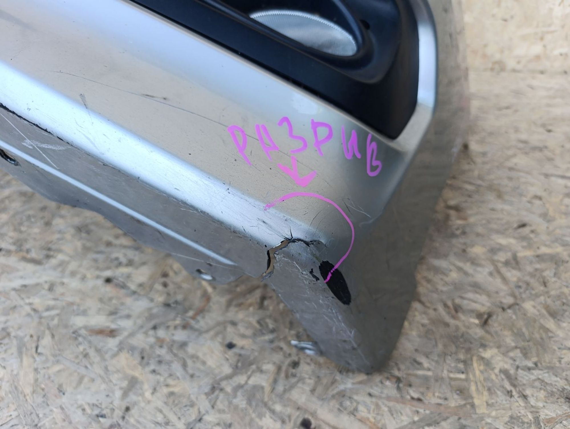 https://ycs.partsauto.market/partsauto-images/thmbs/userImages/d9b05010c61782443e0b3e264cf05921/part/98e041bf-a057-488c-b78d-6ba07bf13699_1783177381423.jpg