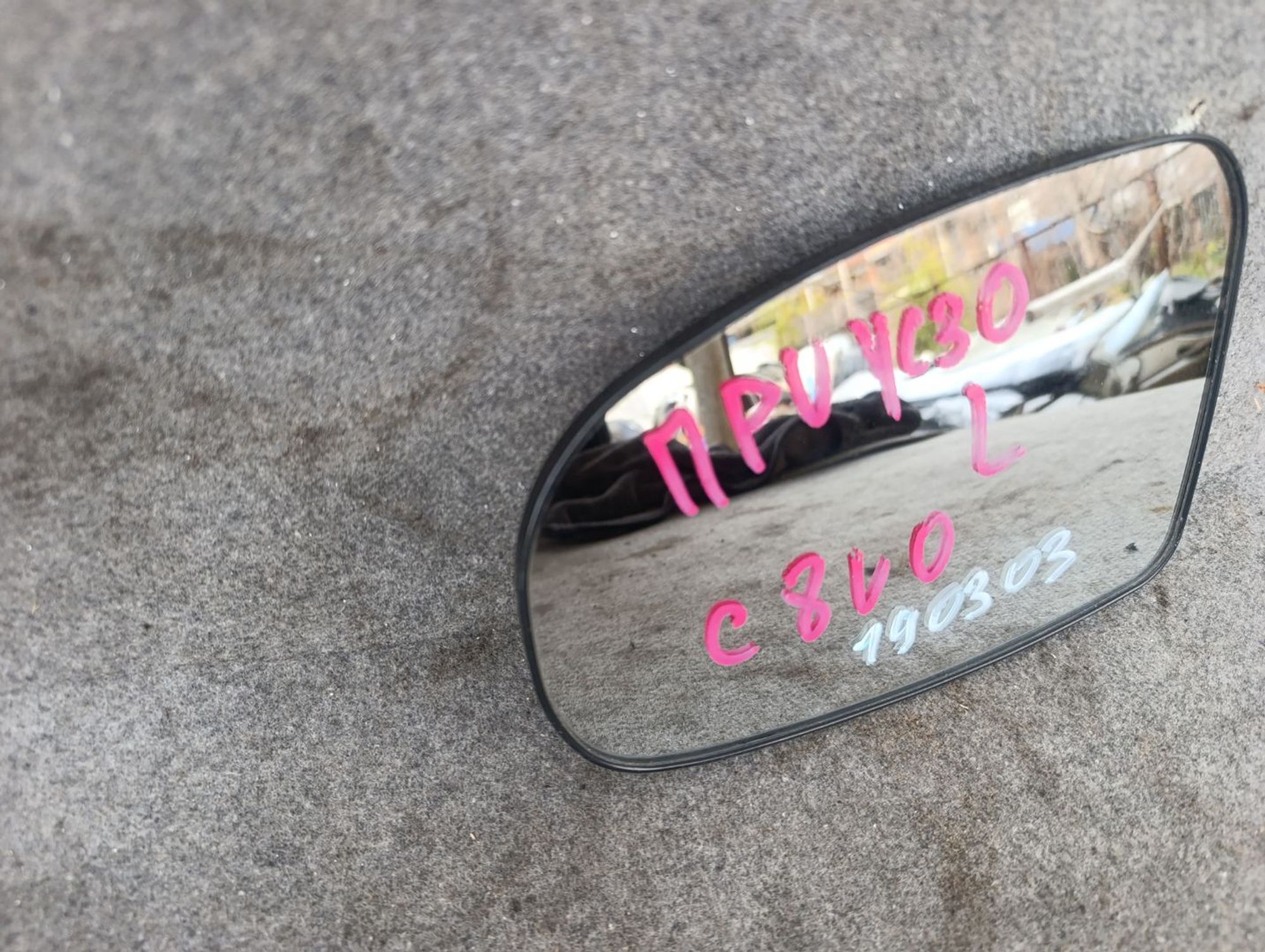 Зеркало заднего вида левое Toyota Prius zvw30, 1000 рублей, Ленина