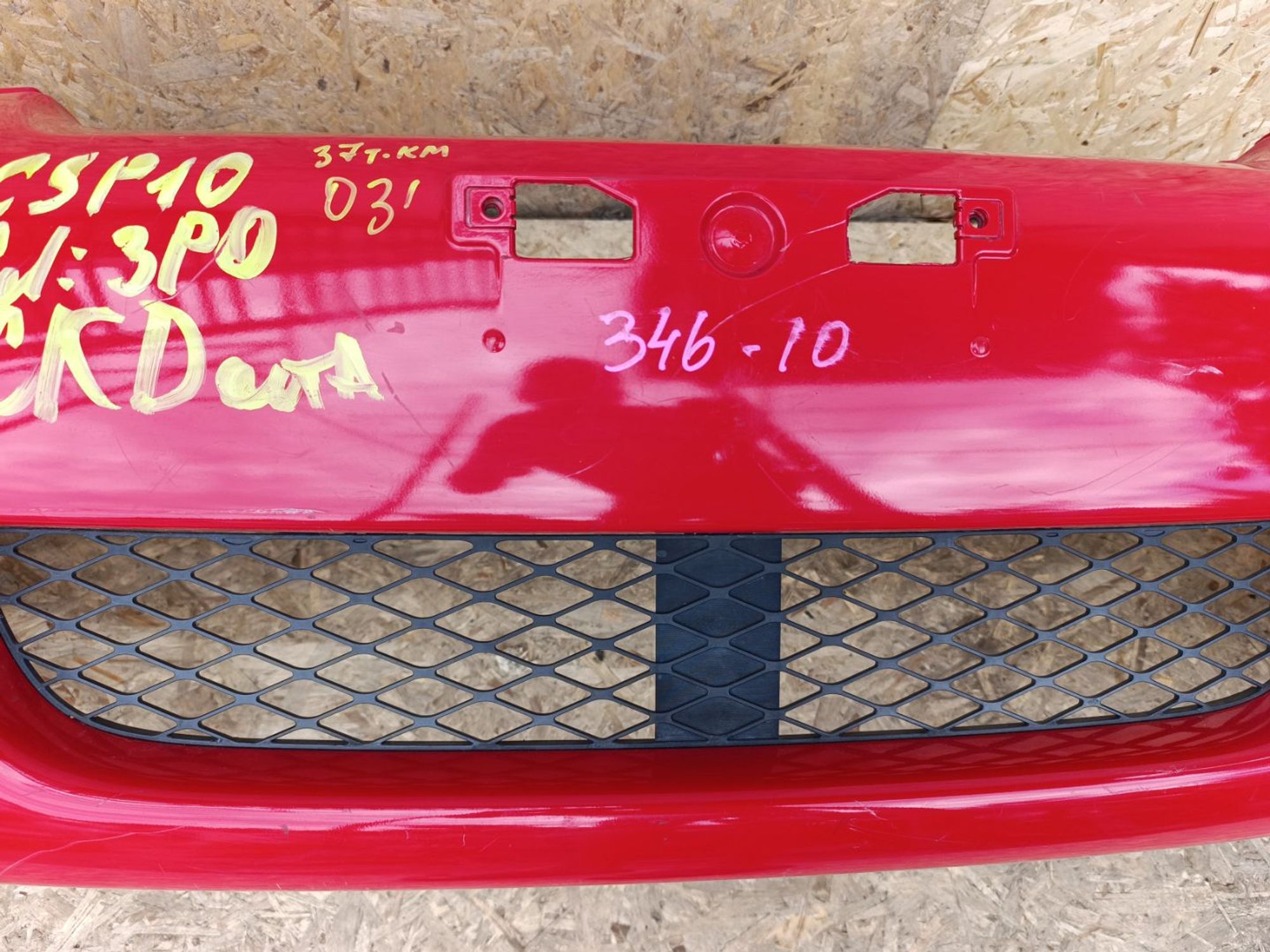 Бампер передний Toyota Vitz scp10, 18500 рублей, Ленина