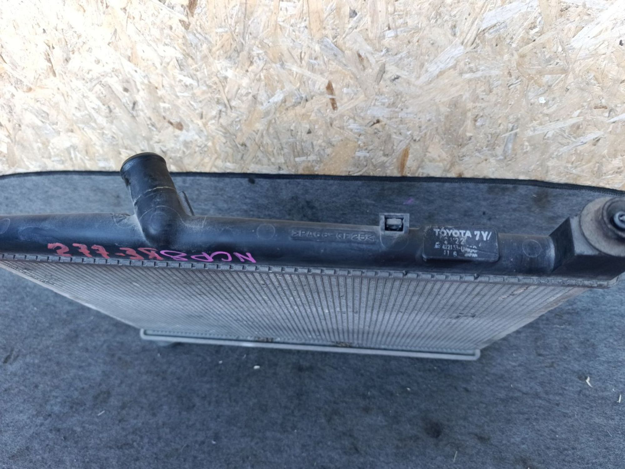 https://ycs.partsauto.market/partsauto-images/thmbs/userImages/d9b05010c61782443e0b3e264cf05921/part/b0f5c546-a705-46c3-8164-f1fdc1874800_1781619857571.jpg