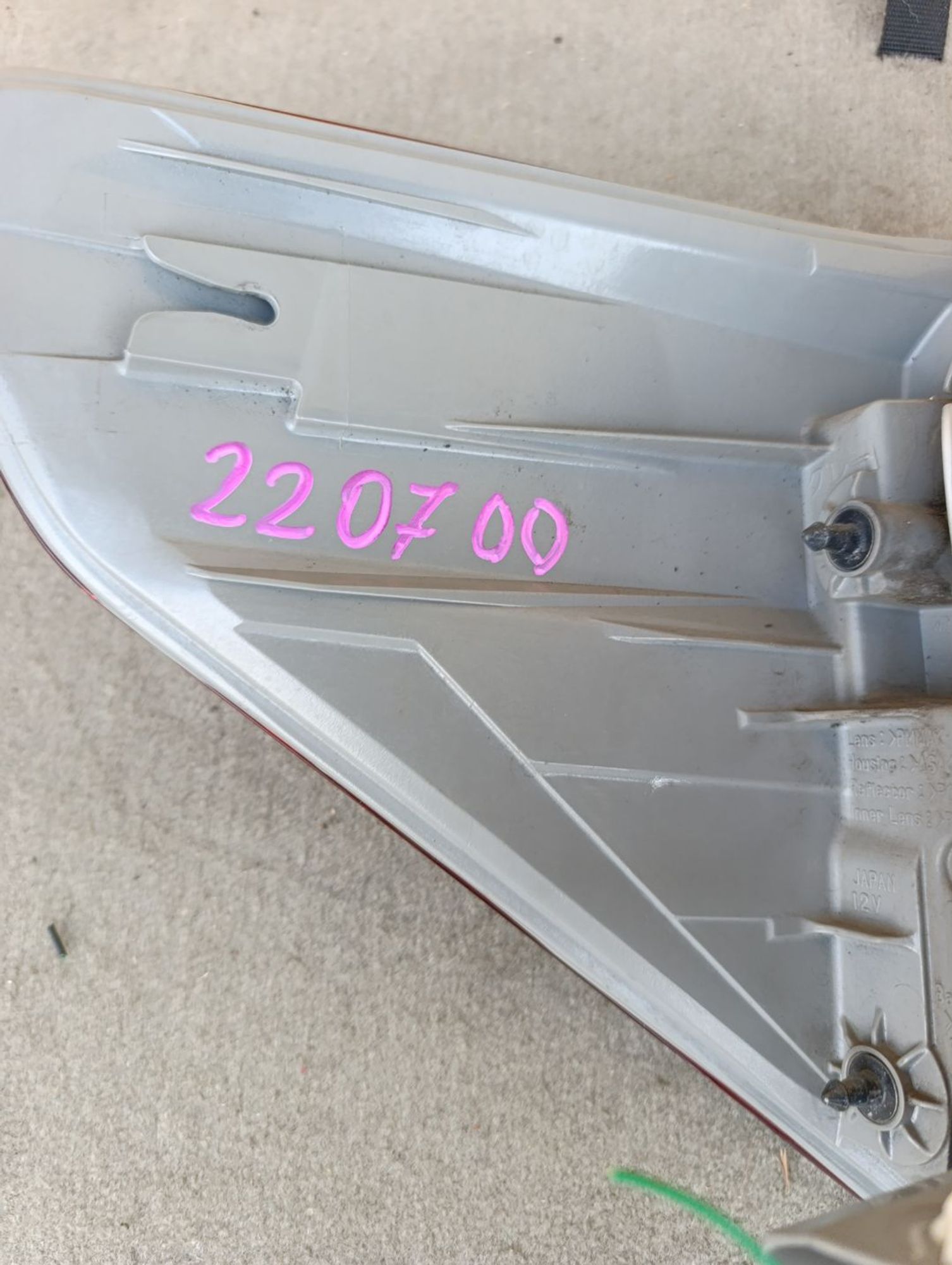 https://ycs.partsauto.market/partsauto-images/thmbs/userImages/d9b05010c61782443e0b3e264cf05921/part/b11cfc8c-a38f-4faa-a8a1-16f77e3c8060_1784734021567.jpg