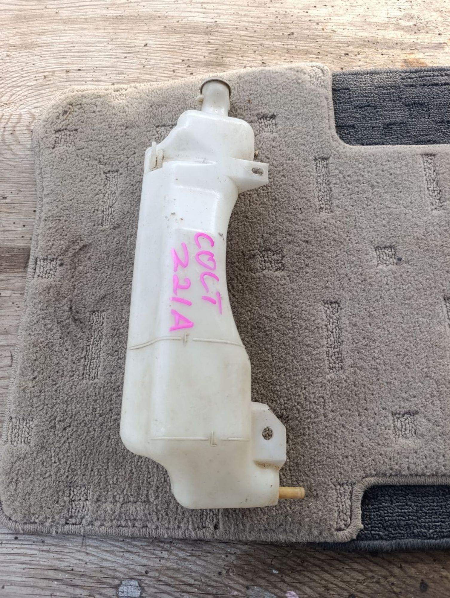 Расширительный бачок Mitsubishi Colt z21a, 250 рублей, Ленина