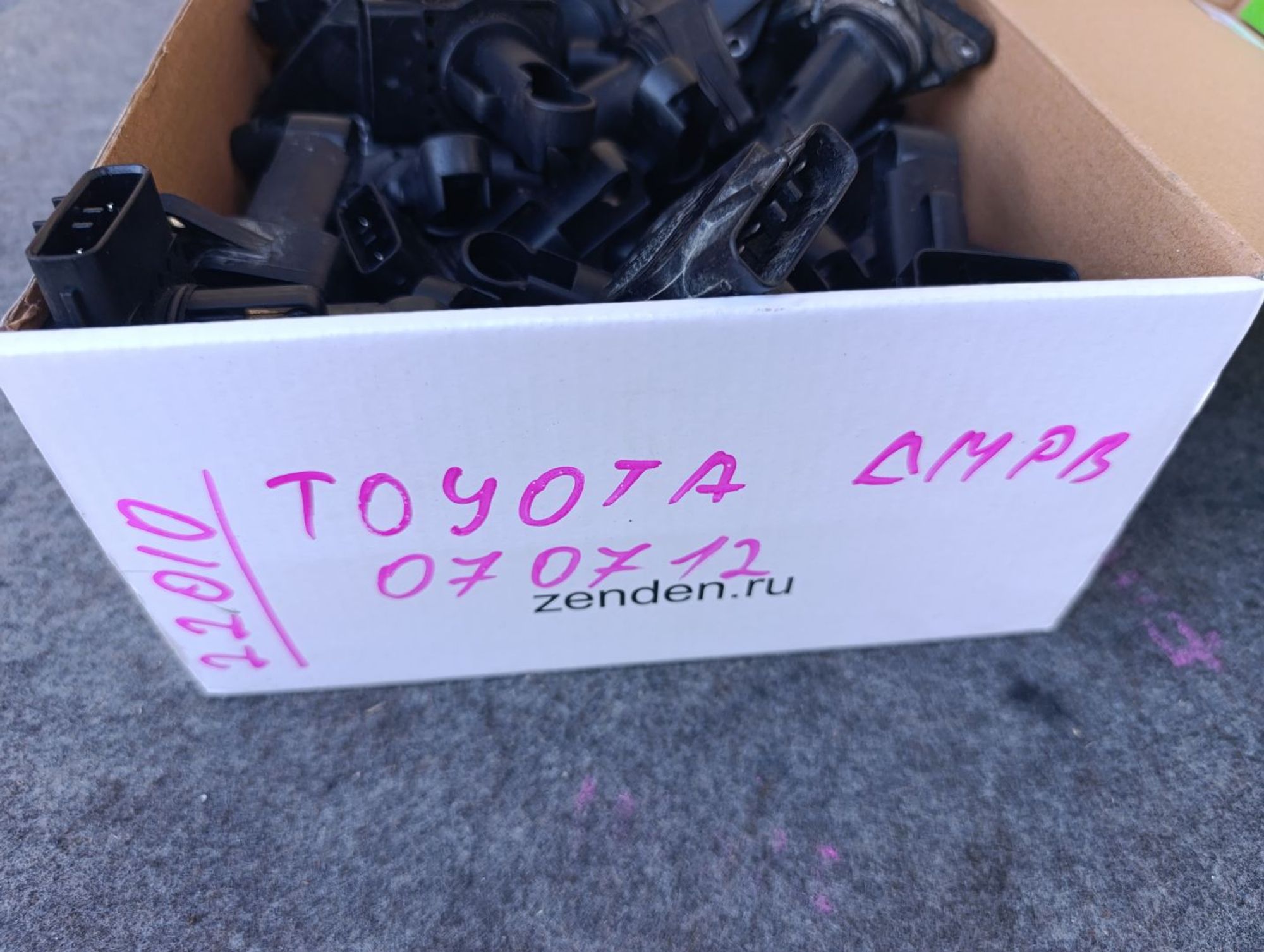 https://ycs.partsauto.market/partsauto-images/thmbs/userImages/d9b05010c61782443e0b3e264cf05921/part/d1b66729-92f3-4322-8e1a-c91900543fb0_1783437794393.jpg